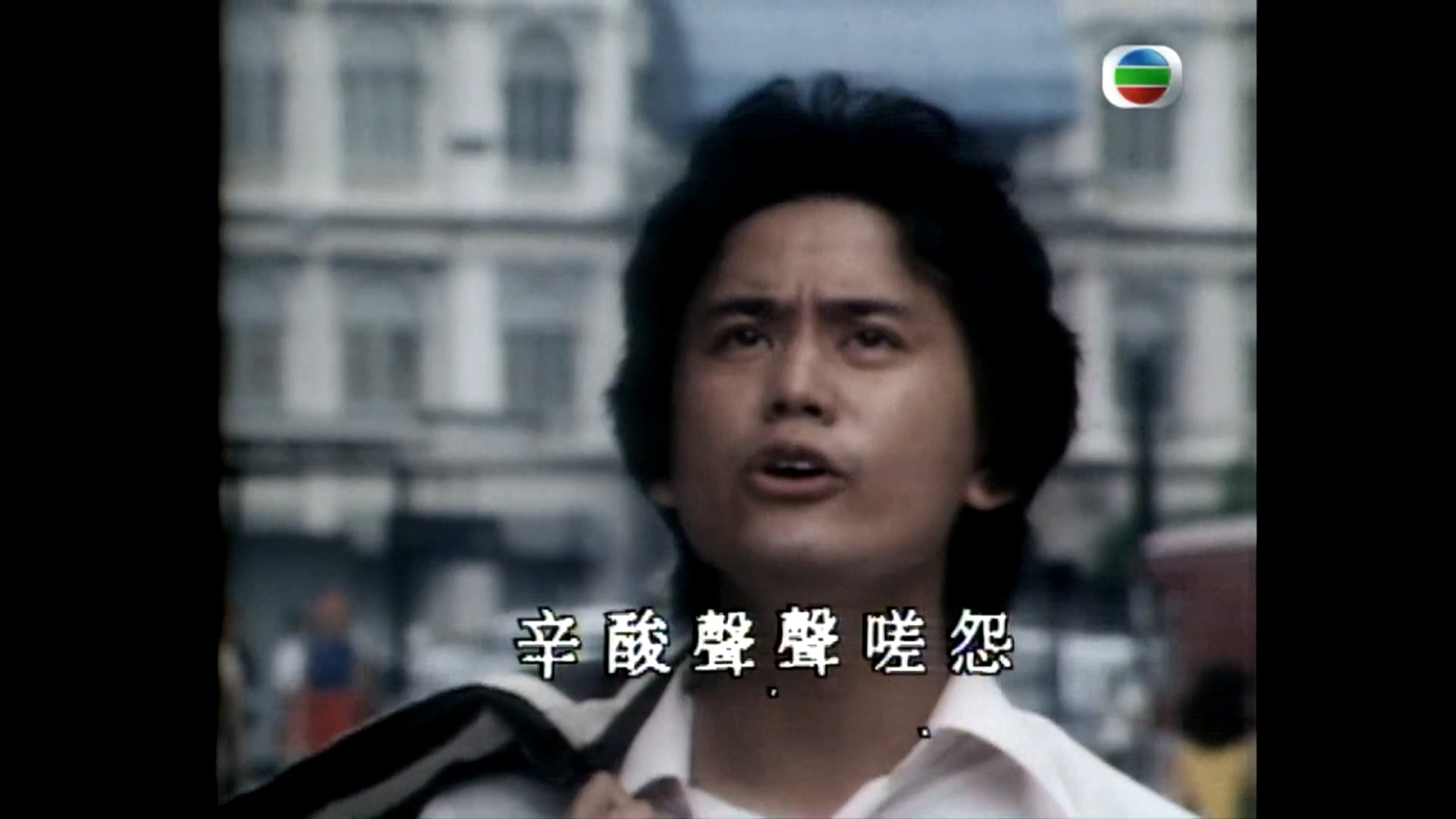 图片[5]-青春热潮 (1978) [全8集] [粤语] [无字幕] [720P/MKV]-金曲拾光机 - MusiCore@乐影带