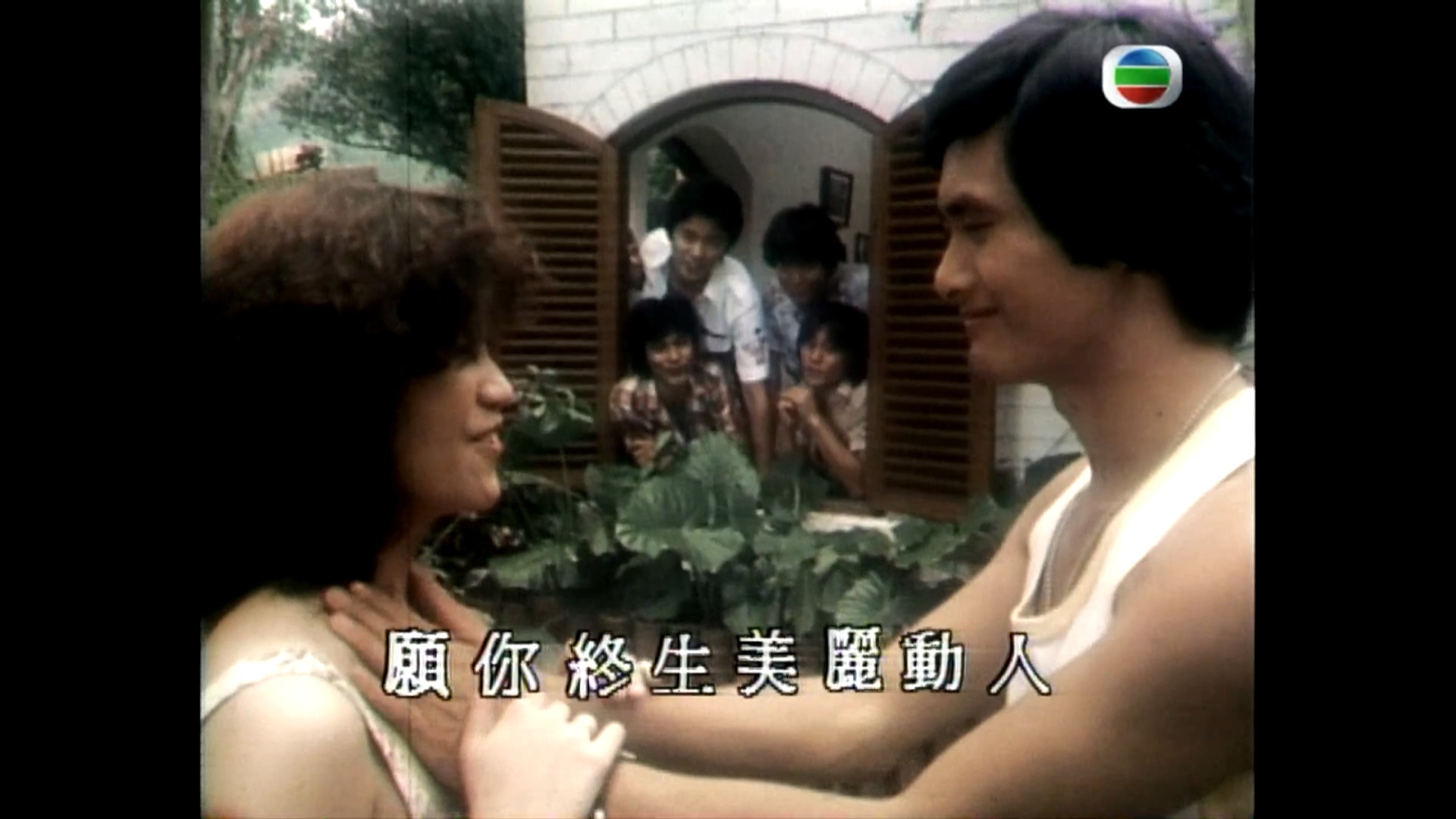图片[12]-青春热潮 (1978) [全8集] [粤语] [无字幕] [720P/MKV]-金曲拾光机 - MusiCore@乐影带