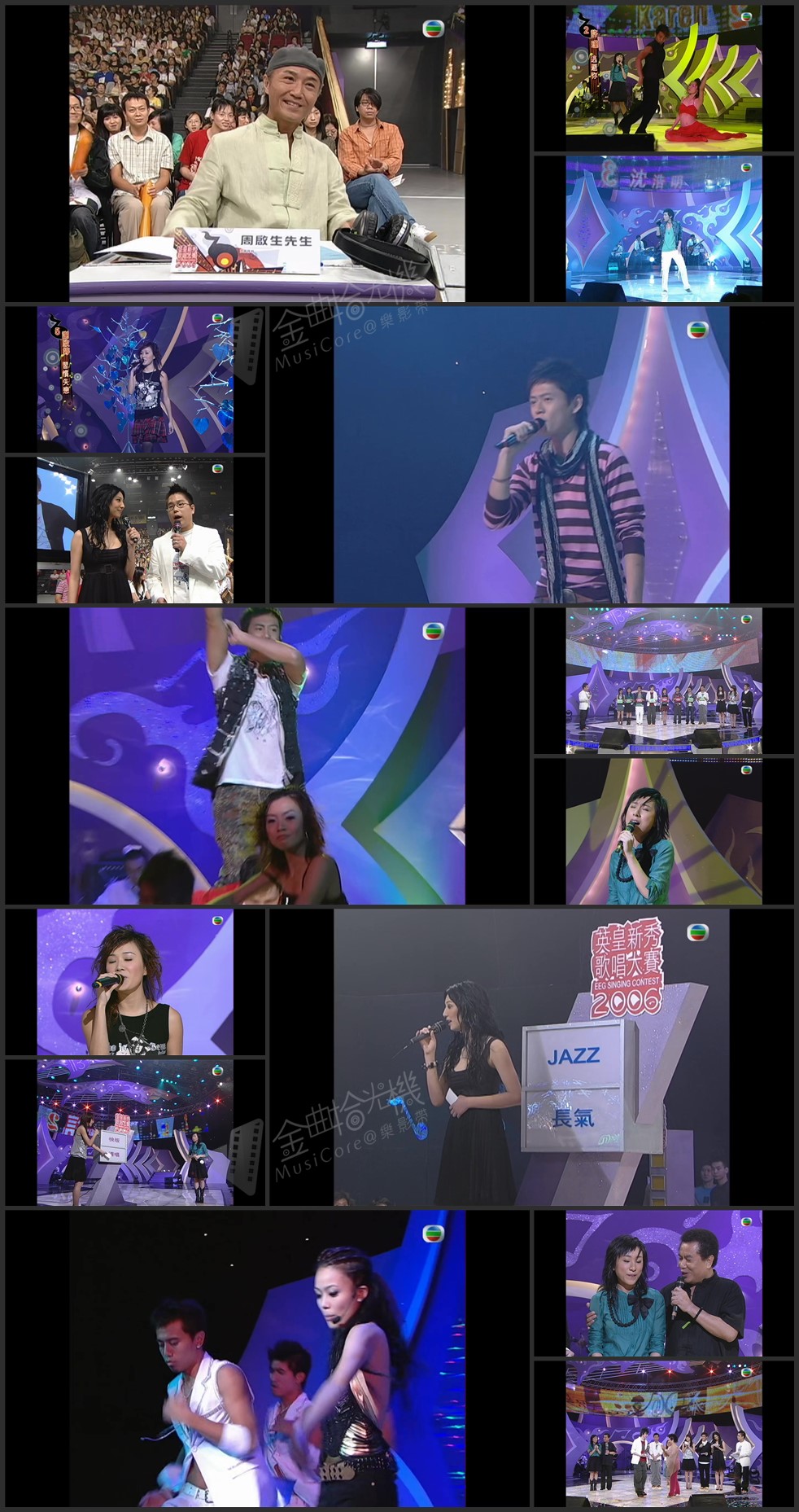 图片[1]-英皇新秀歌唱大赛2006 [1080P/TS源码/4.88G]-金曲拾光机 - MusiCore@乐影带