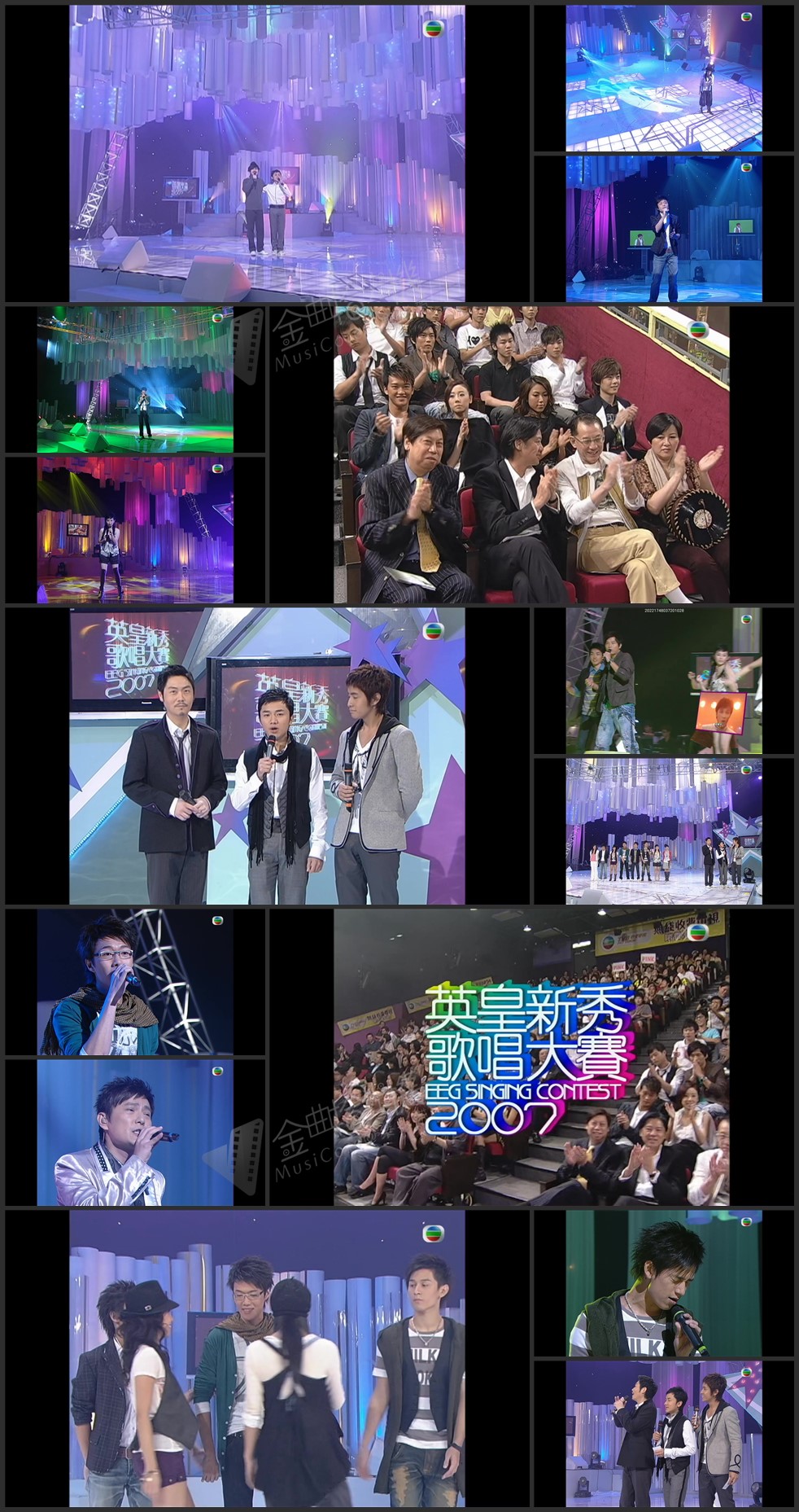图片[1]-英皇新秀歌唱大赛2007 [1080P/TS源码/4.89G]-金曲拾光机 - MusiCore@乐影带