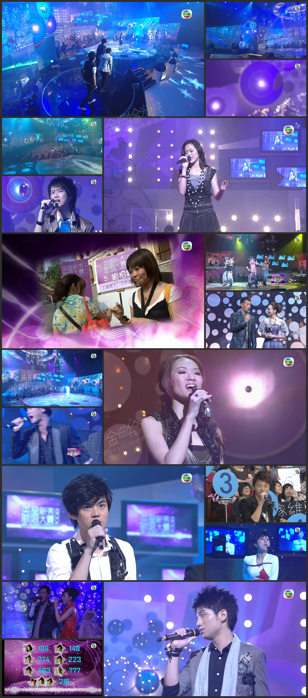 图片[1]-英皇新秀歌唱大赛2008 [1080P/TS源码/4.91G]-金曲拾光机 - MusiCore@乐影带