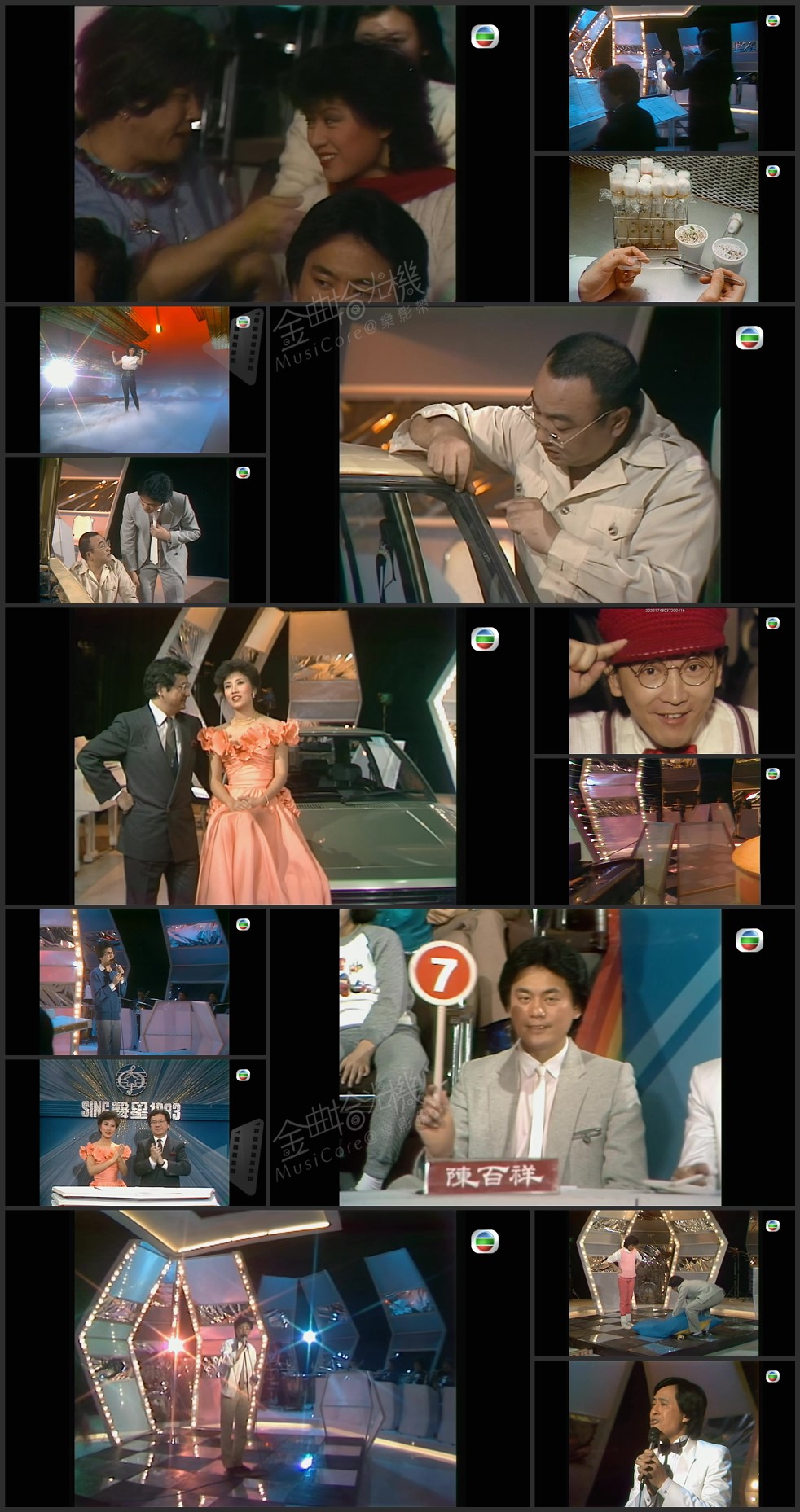 图片[1]-欢乐今宵’83 – 靓女为何多着数？ [1080P/TS源码/5.38G]-金曲拾光机 - MusiCore@乐影带