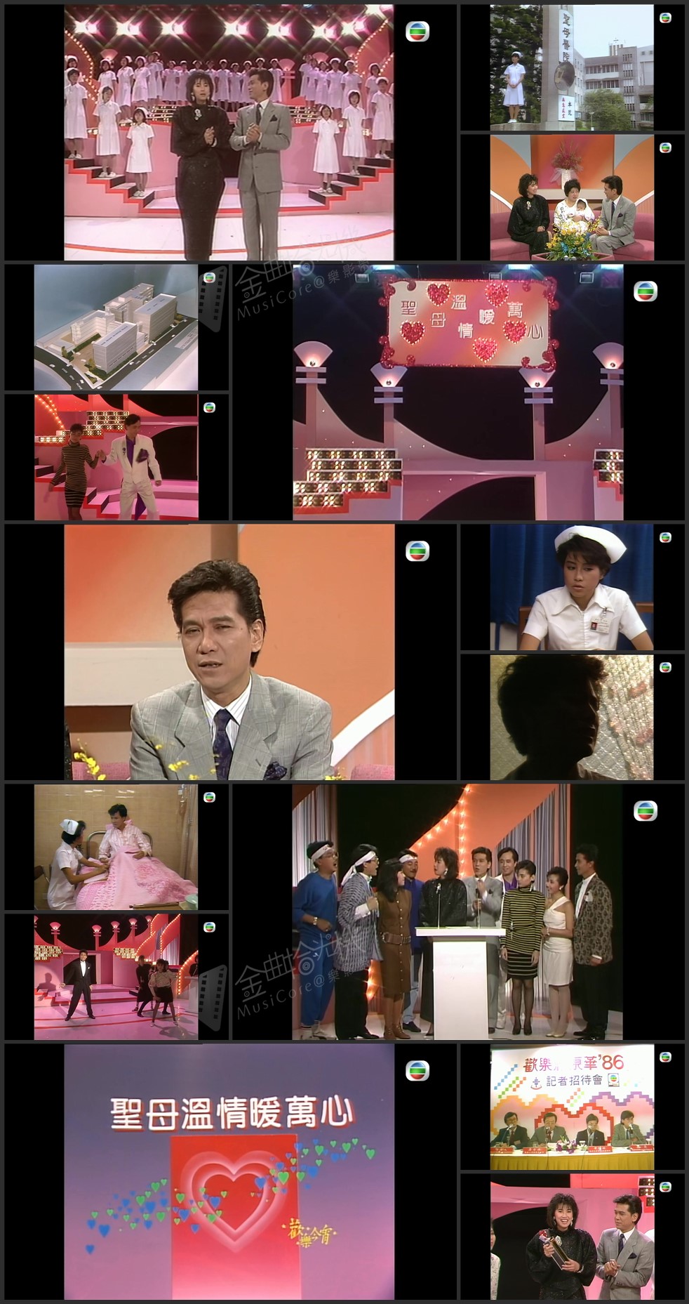 图片[1]-欢乐今宵’86 – 圣母温情暖万心 [1080P/TS源码/5.52G]-金曲拾光机 - MusiCore@乐影带