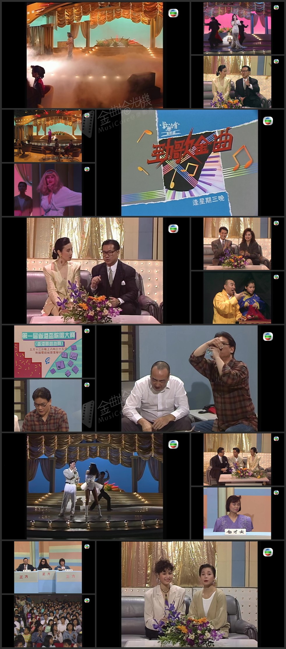 图片[1]-欢乐今宵’89 – 纸醉金迷名曲夜 [1080P/TS源码/6.55G]-金曲拾光机 - MusiCore@乐影带