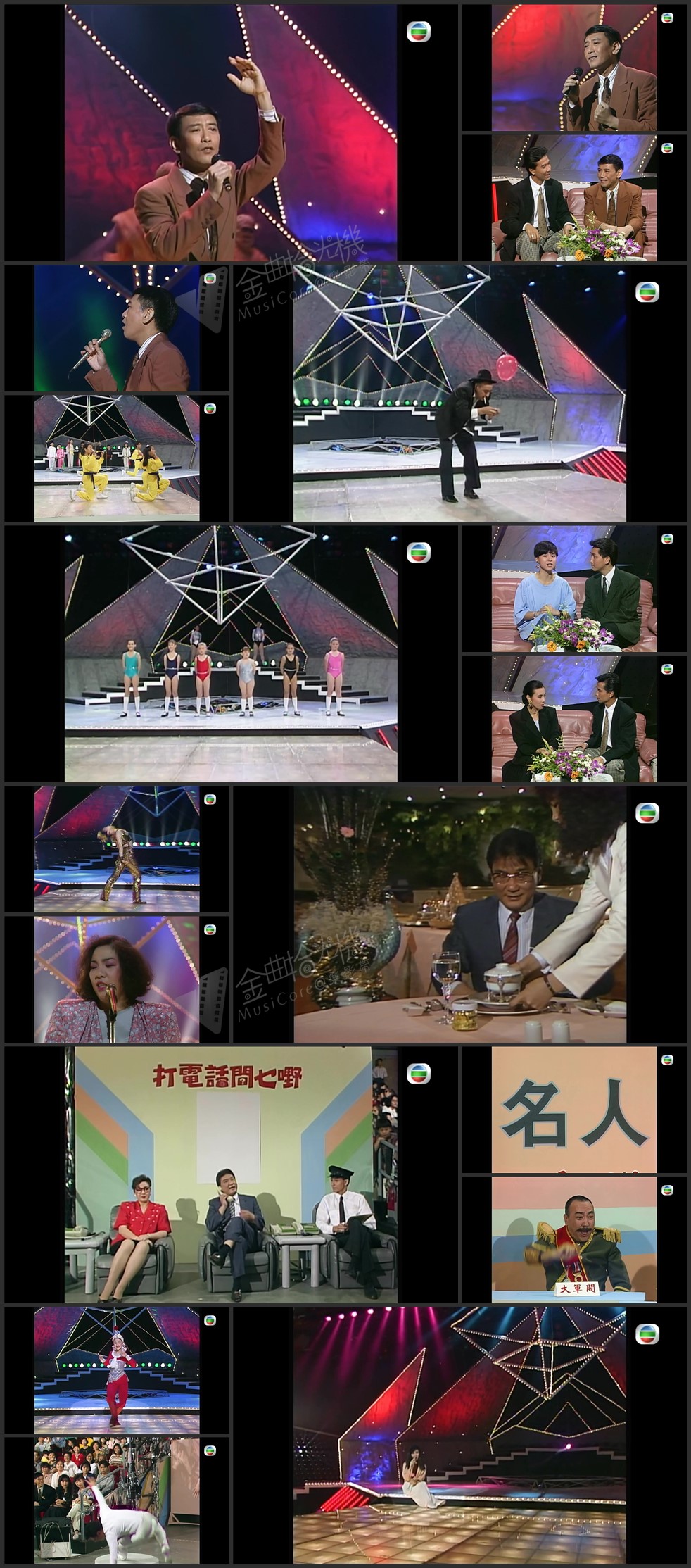 图片[1]-欢乐今宵’89 –「打电话问乜嘢」接吻后会否有BB？ [1080P/TS源码/5.78G]-金曲拾光机 - MusiCore@乐影带