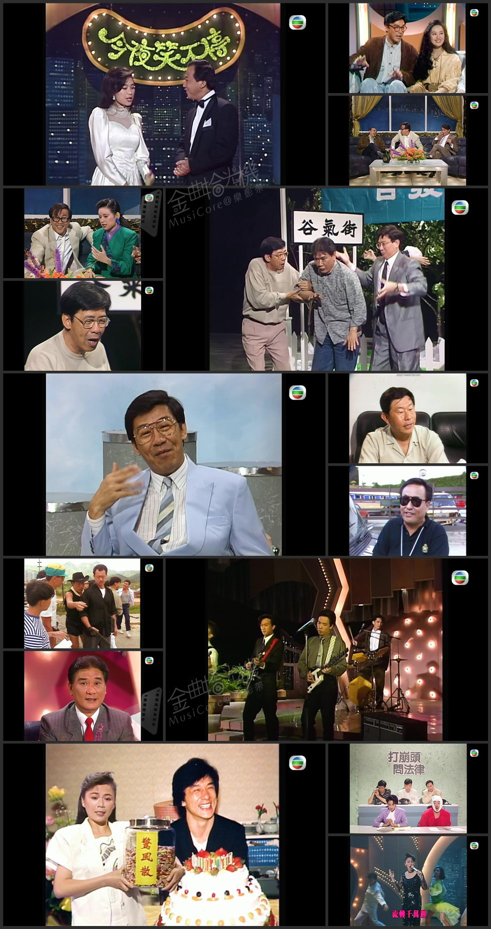 图片[1]-欢乐今宵’89 – 今夜笑不停「庆祝母亲节」 [1080P/TS源码/5.0G]-金曲拾光机 - MusiCore@乐影带