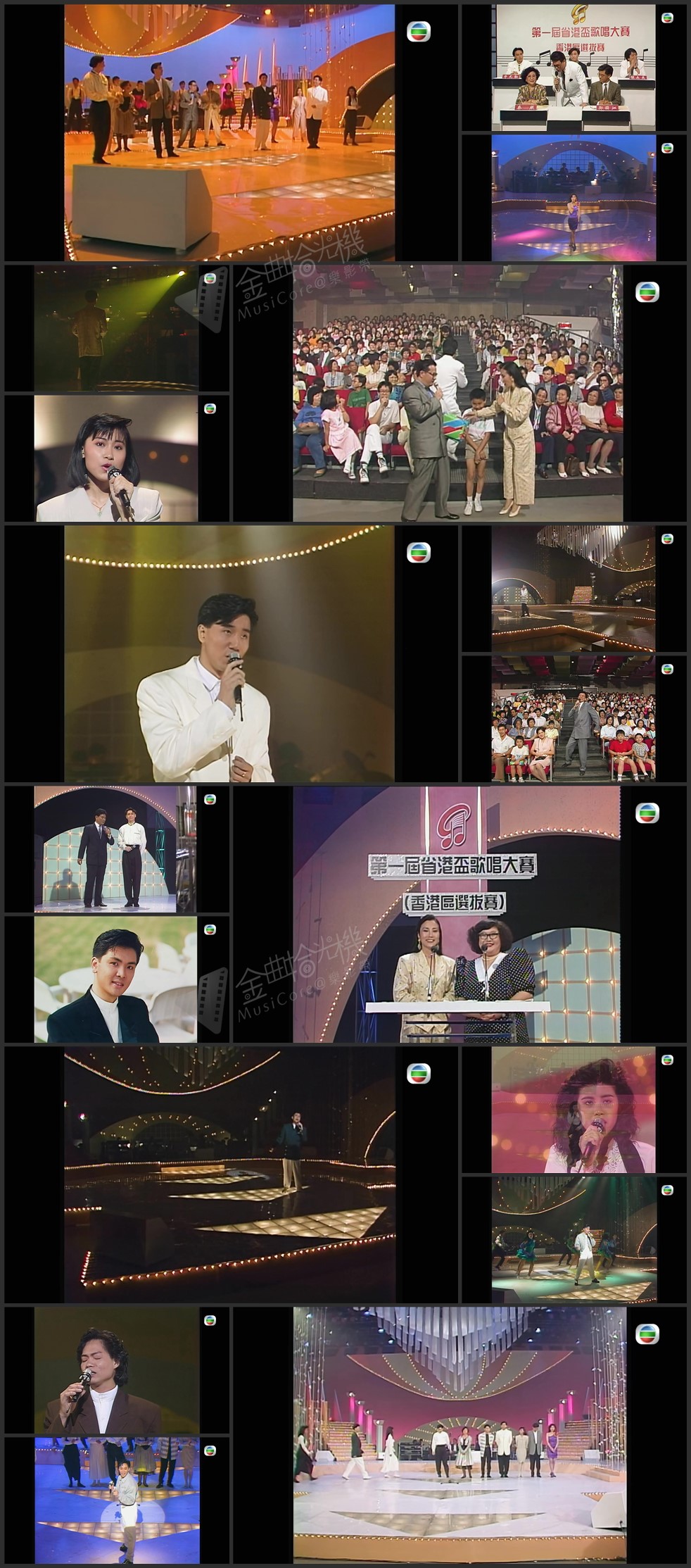 图片[1]-欢乐今宵’89 – 第一届省港杯歌唱大赛(香港区选拔赛) [1080P/TS源码/6.44G]-金曲拾光机 - MusiCore@乐影带