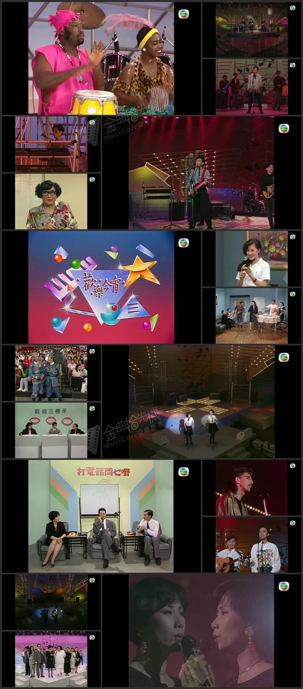 图片[1]-欢乐今宵’89 – 乐队组合之夜 [1080P/TS源码/6.08G]-金曲拾光机 - MusiCore@乐影带