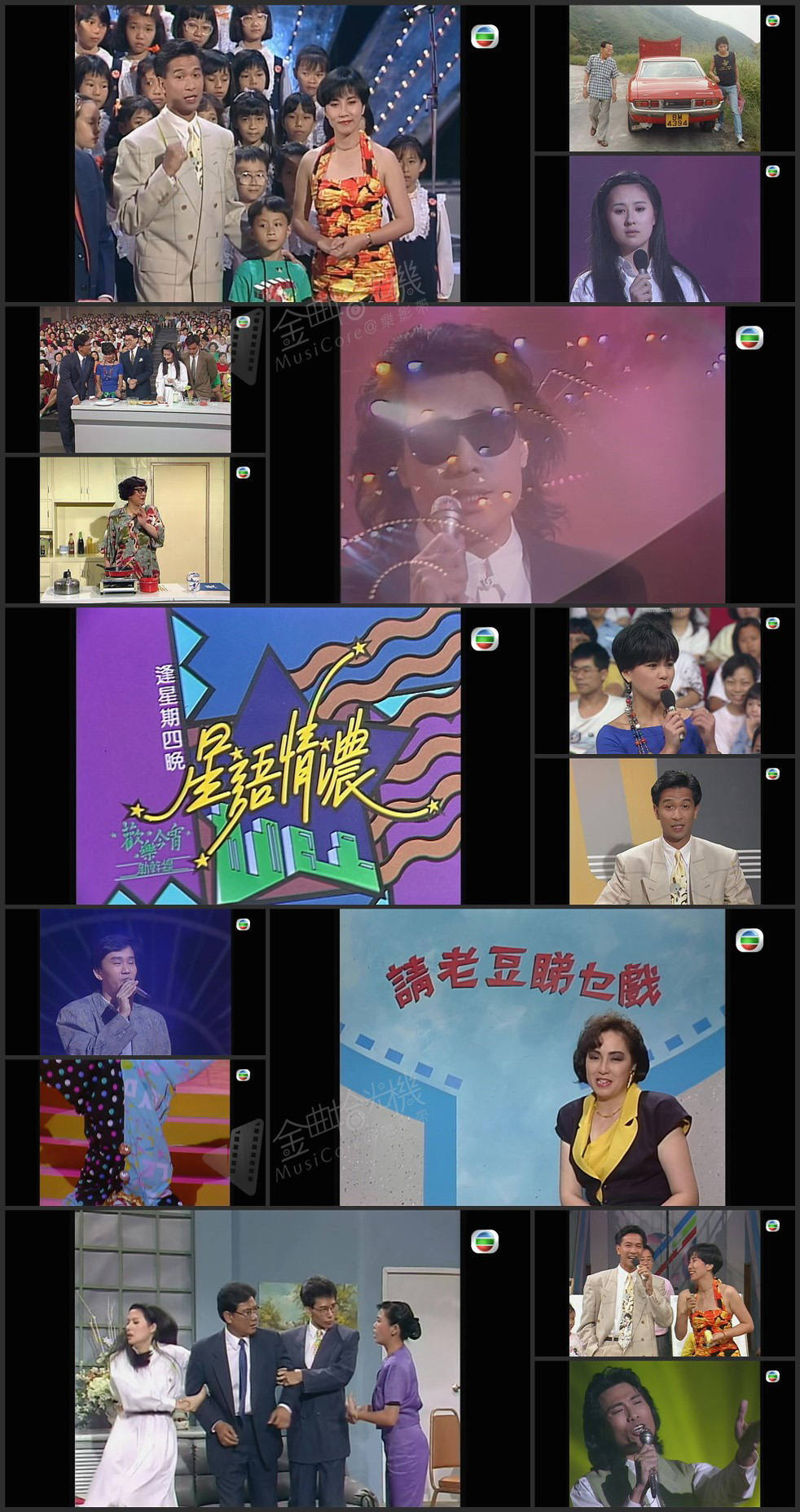 图片[1]-欢乐今宵’89 – 父亲节特辑 [1080P/TS源码/5.71G]-金曲拾光机 - MusiCore@乐影带