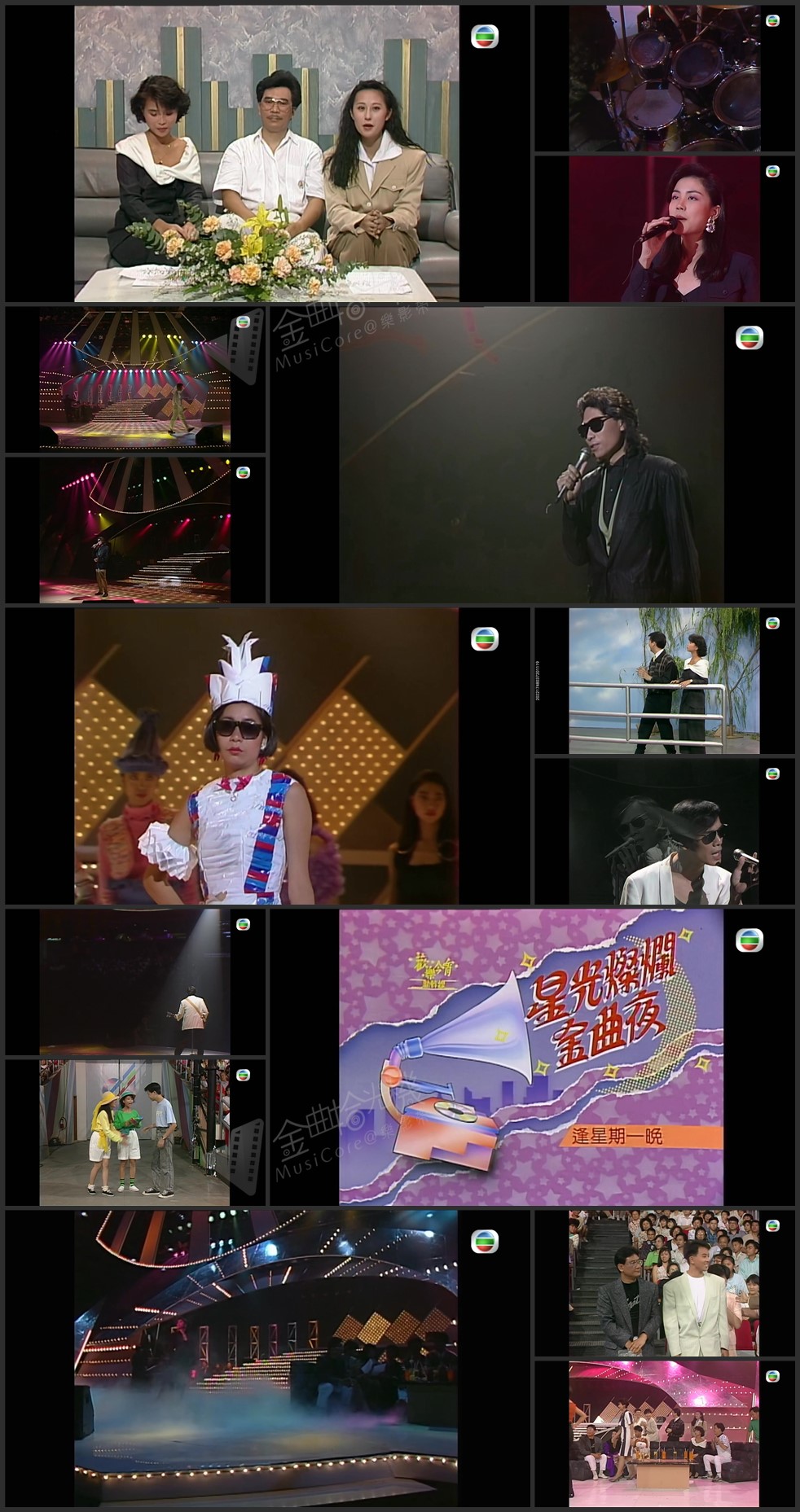 图片[1]-欢乐今宵’89 – 夏韶声、罗大佑演唱个人作品 [1080P/TS源码/5.44G]-金曲拾光机 - MusiCore@乐影带