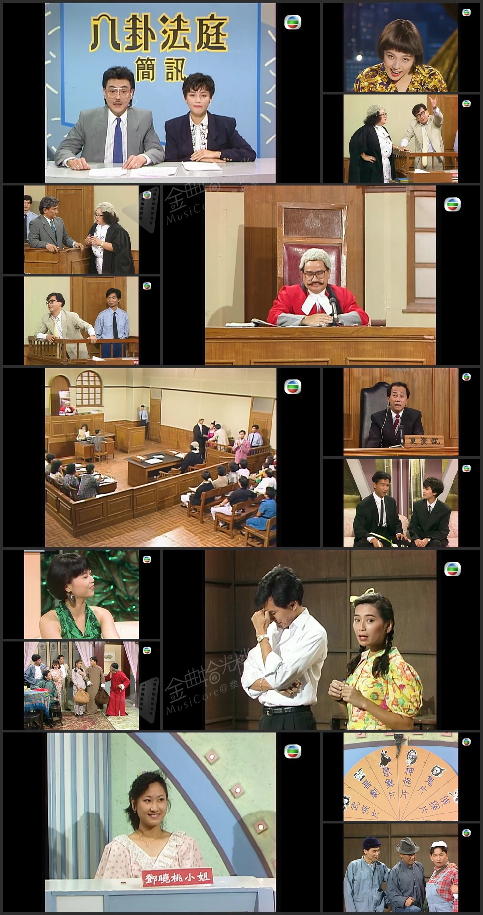 图片[1]-欢乐今宵’89 – 论尽影圏文艺片 [1080P/TS源码/5.42G]-金曲拾光机 - MusiCore@乐影带