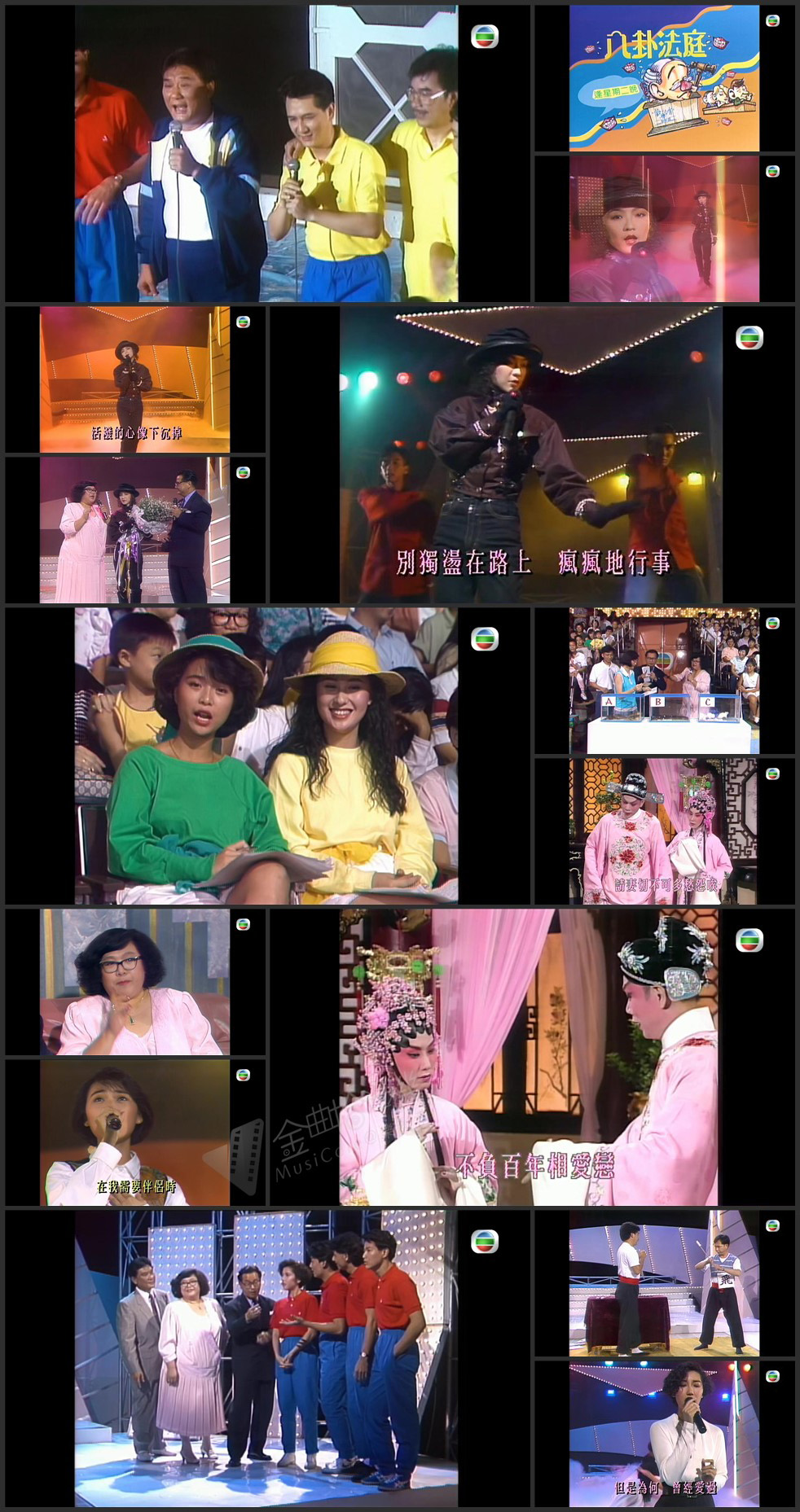 图片[1]-欢乐今宵’89 – 陈慧娴首唱《夜机》及《Dancing Boy》 [1080P/TS源码/6.53G]-金曲拾光机 - MusiCore@乐影带