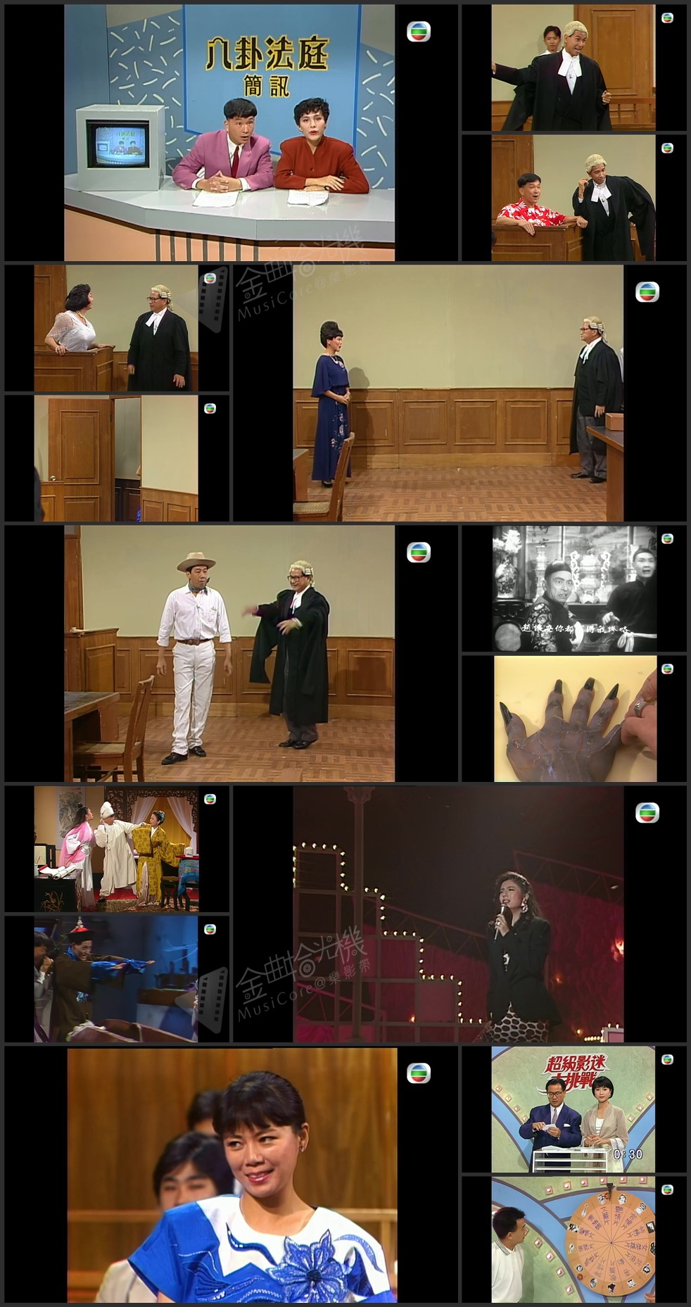 图片[1]-欢乐今宵’89 – 论尽影圈鬼怪片 [1080P/TS源码/5.19G]-金曲拾光机 - MusiCore@乐影带