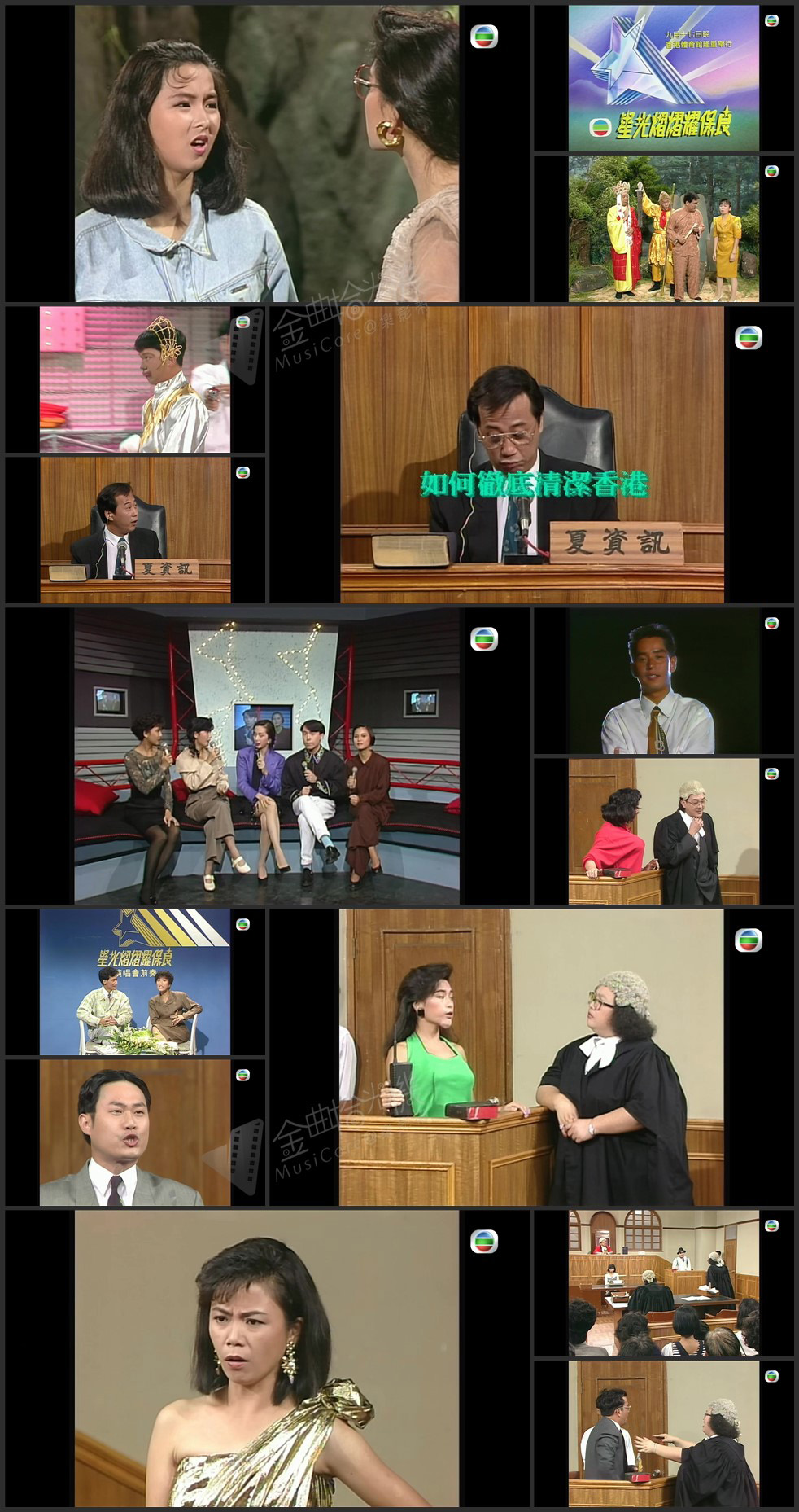 图片[1]-欢乐今宵’89 – 论尽影圈神怪片 [1080P/TS源码/4.88G]-金曲拾光机 - MusiCore@乐影带