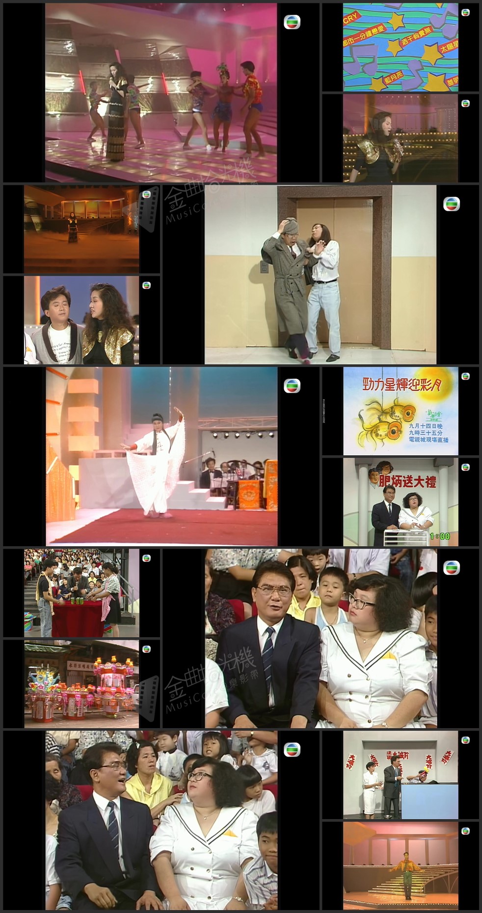 图片[1]-欢乐今宵’89 – 梅艳芳、谭耀文大展歌喉 [1080P/TS源码/6.61G]-金曲拾光机 - MusiCore@乐影带