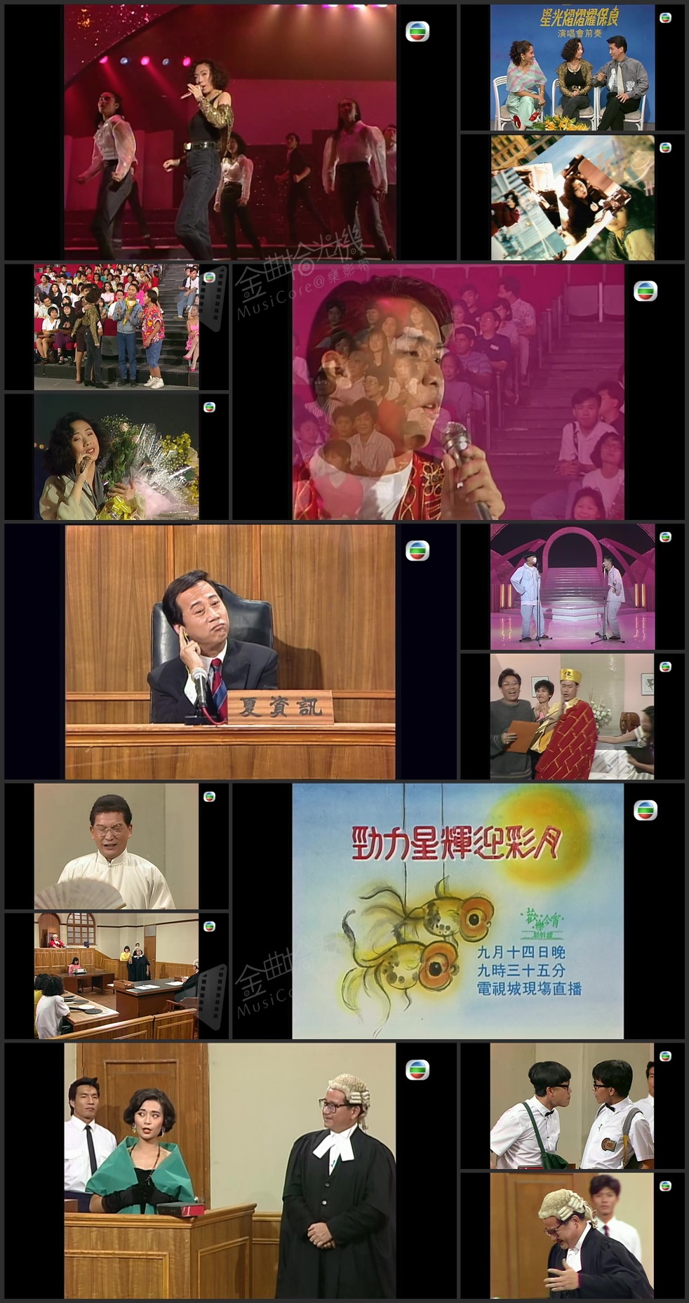 图片[1]-欢乐今宵’89 – 都市魅力林忆莲 [1080P/TS源码/5.68G]-金曲拾光机 - MusiCore@乐影带