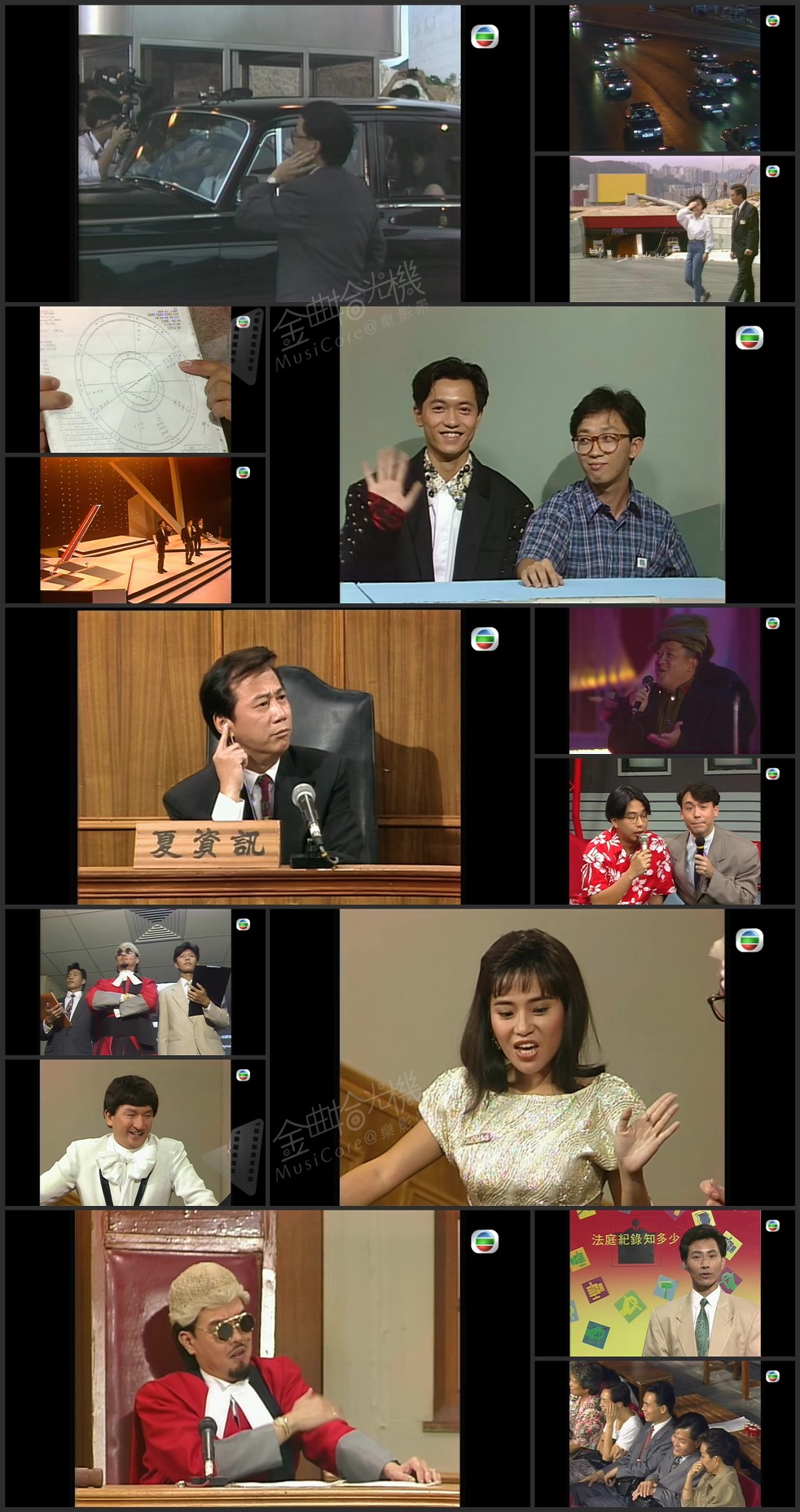 图片[1]-欢乐今宵’89 – 东区海底隧道通车之夜 [1080P/TS源码/6.08G]-金曲拾光机 - MusiCore@乐影带