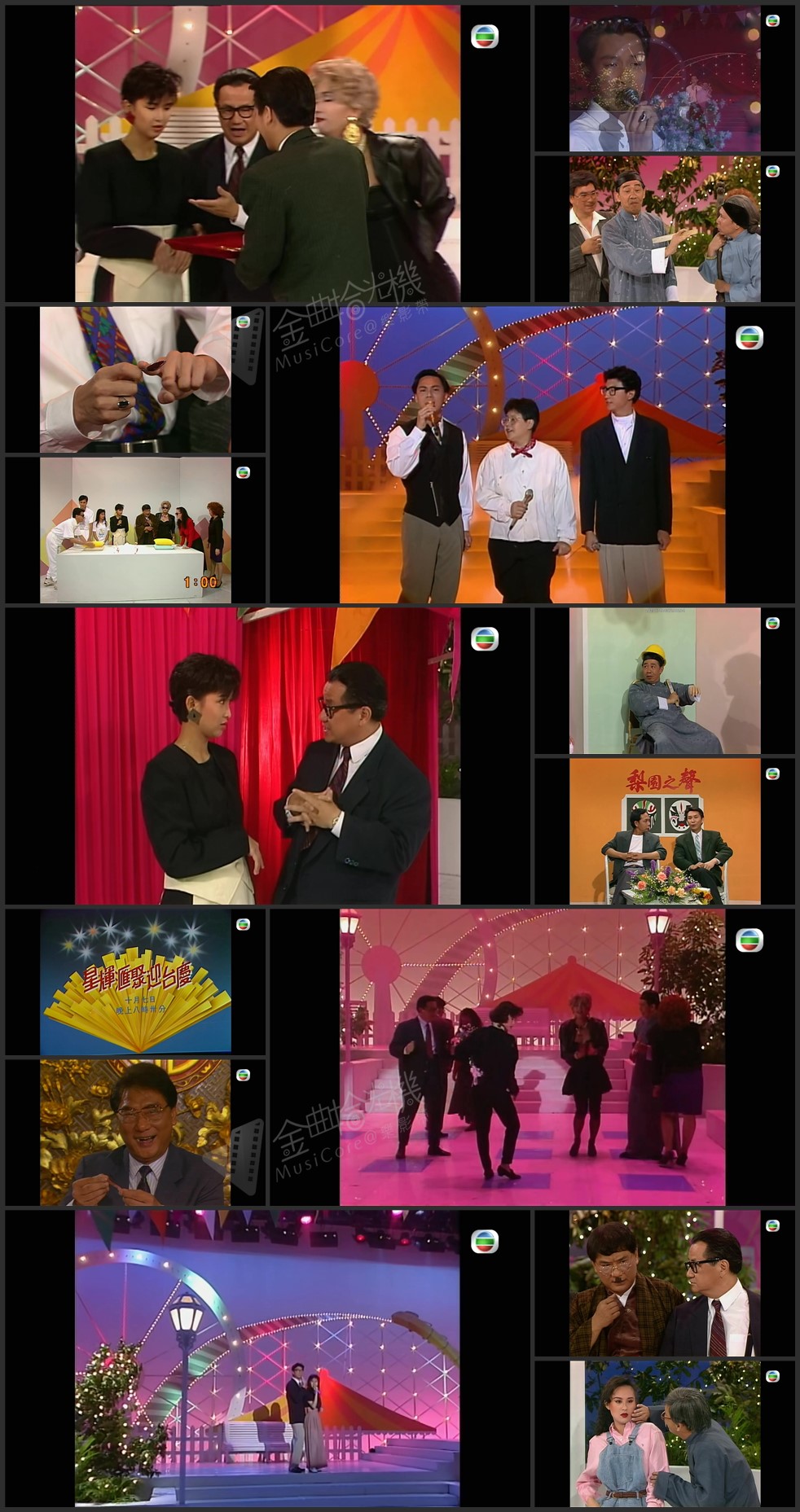 图片[1]-欢乐今宵’89 –「欢乐游乐场」开幕 [1080P/TS源码/6.69G]-金曲拾光机 - MusiCore@乐影带