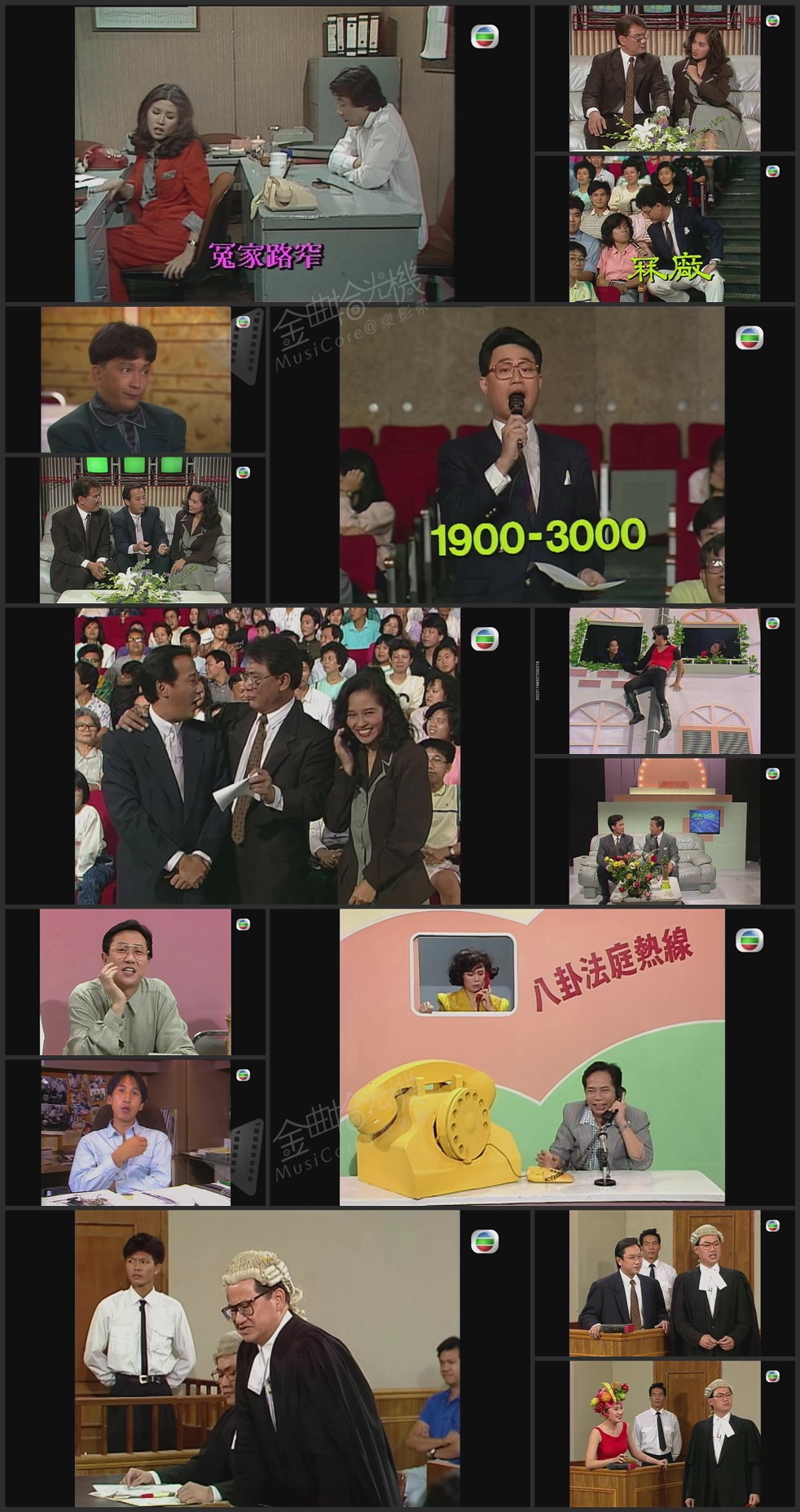 图片[1]-欢乐今宵’89 –「萤幕穿梭22年」之搞笑冤家 [1080P/TS源码/5.52G]-金曲拾光机 - MusiCore@乐影带