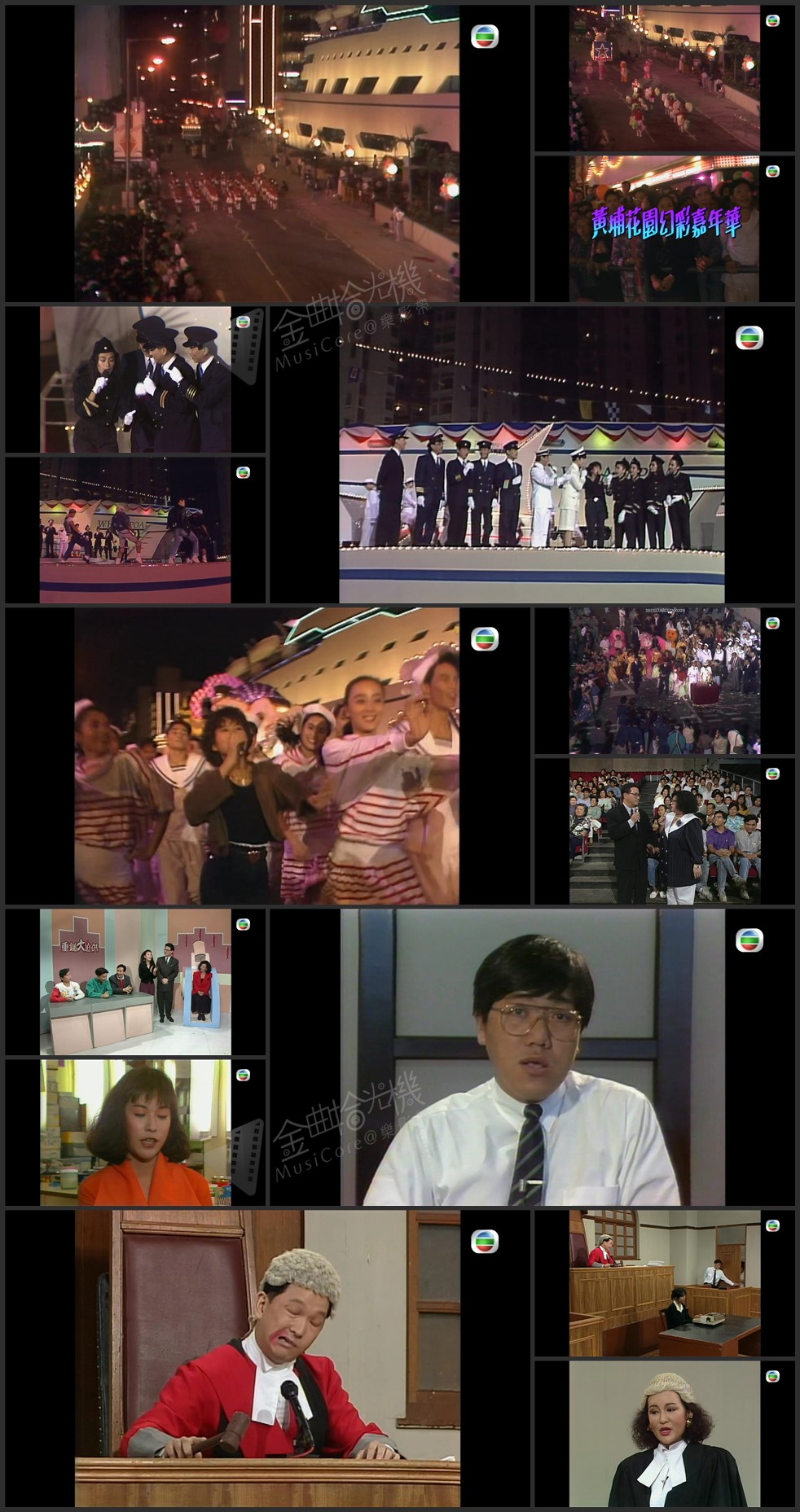 图片[1]-欢乐今宵’89 – 黄埔花园幻彩嘉年华 [1080P/TS源码/5.27G]-金曲拾光机 - MusiCore@乐影带