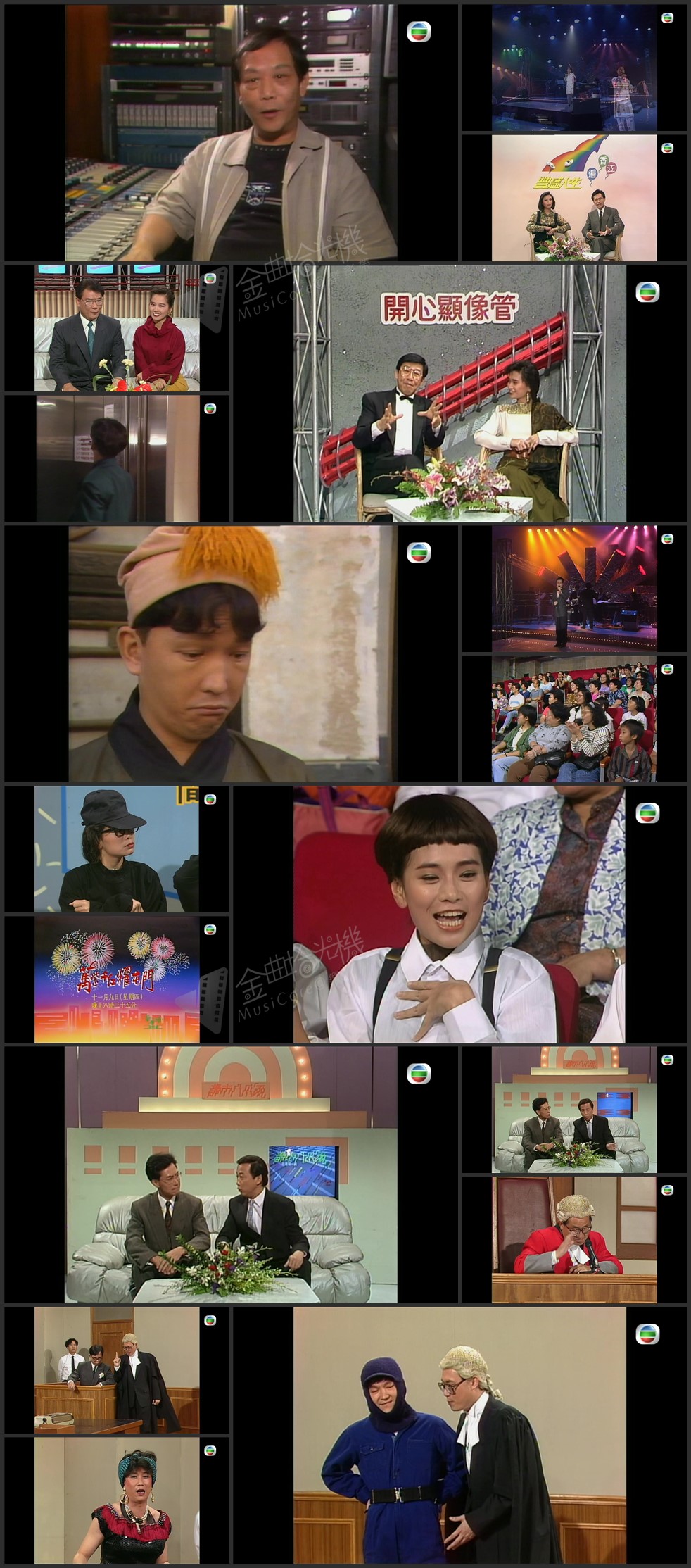 图片[1]-欢乐今宵’89 –「萤幕穿梭22年」之经典电视主题曲 [1080P/TS源码/5.47G]-金曲拾光机 - MusiCore@乐影带