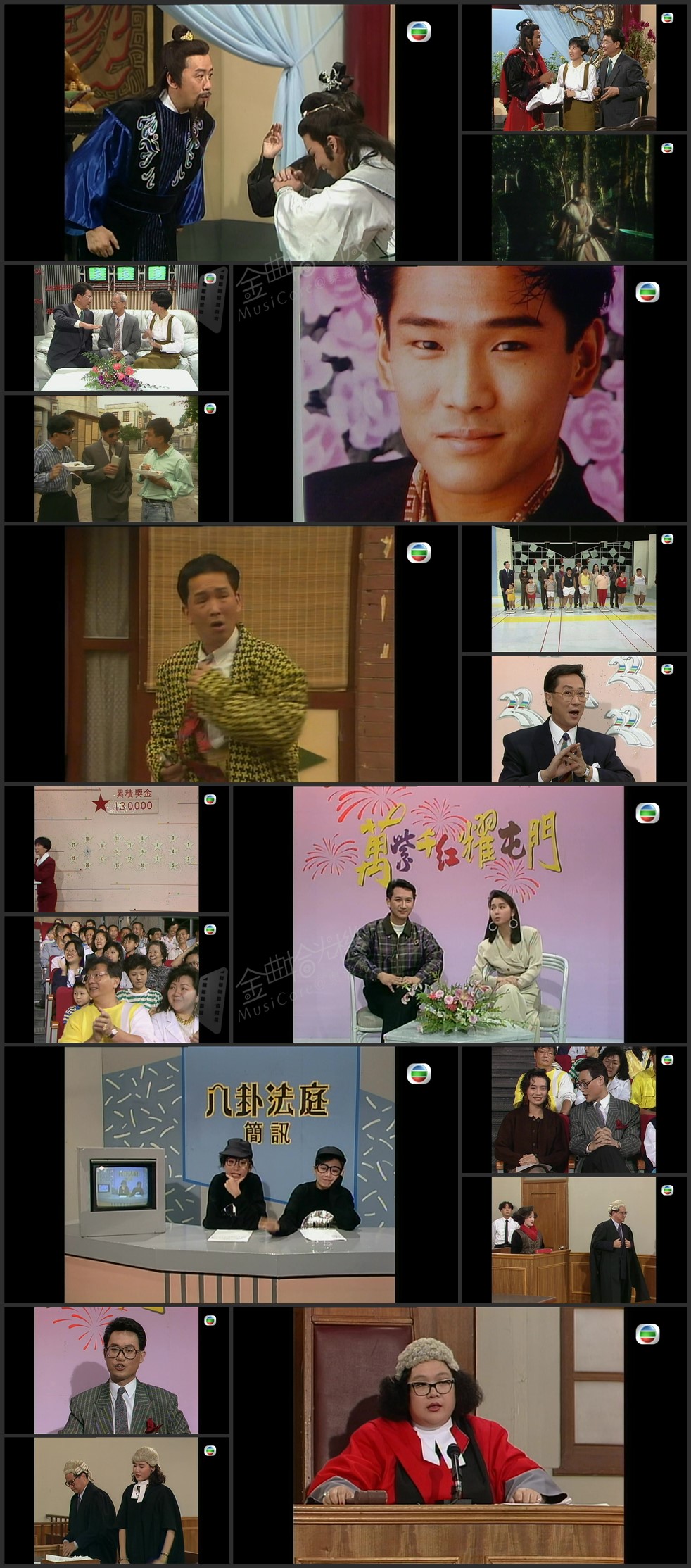 图片[1]-欢乐今宵’89 –「萤幕穿梭22年」之经典武侠剧重温 [1080P/TS源码/6.01G]-金曲拾光机 - MusiCore@乐影带