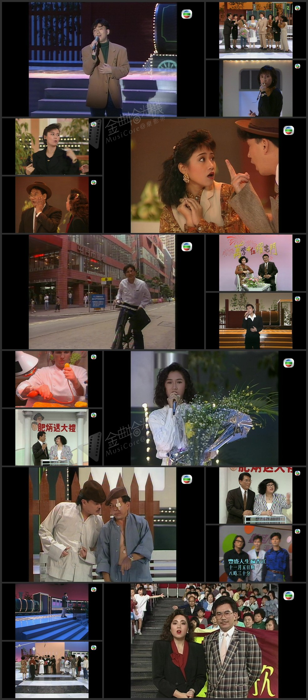 图片[1]-欢乐今宵’89 –「山啦、山卡啦」火车搞笑开通 [1080P/TS源码/6.36G]-金曲拾光机 - MusiCore@乐影带