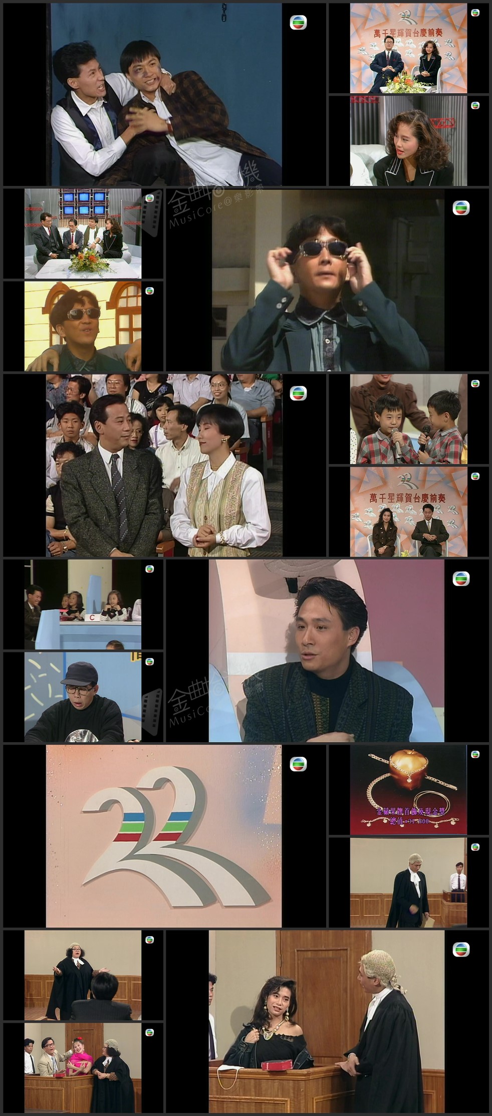 图片[1]-欢乐今宵’89 –「萤幕穿梭22年」之经典江湖剧集重温 [1080P/TS源码/6.07G]-金曲拾光机 - MusiCore@乐影带