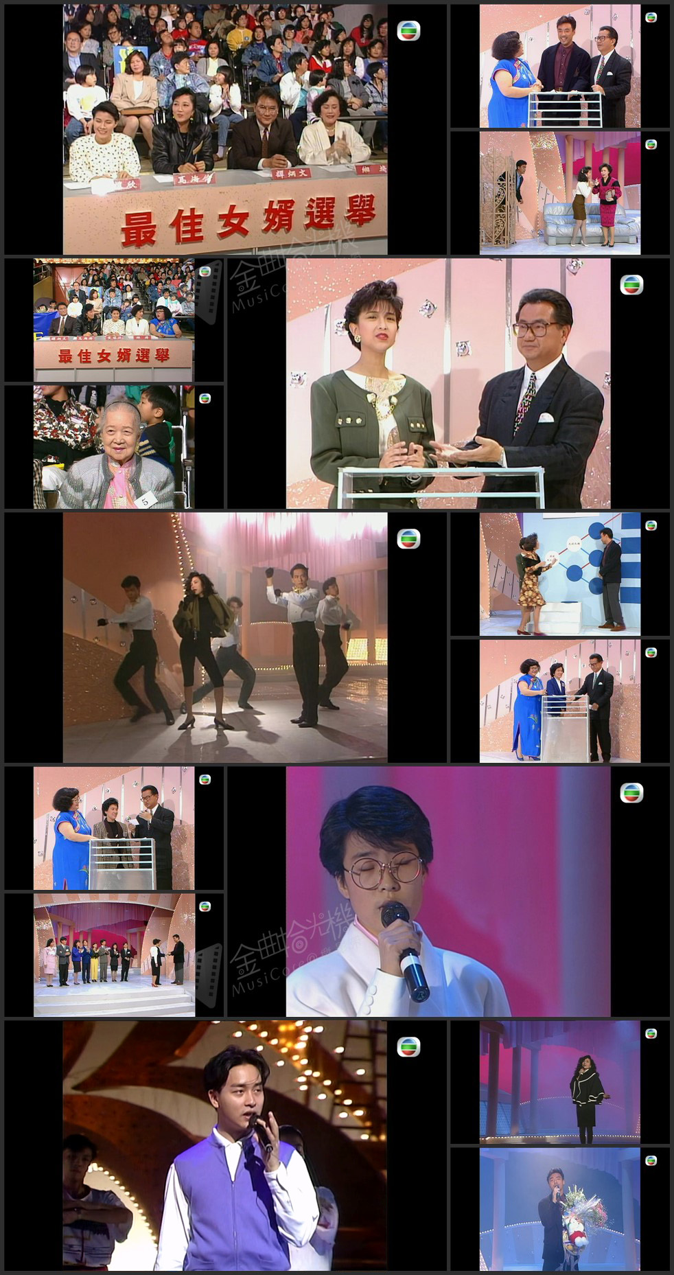 图片[1]-欢乐今宵’89 – 最佳女婿竞选 [1080P/TS源码/6.48G]-金曲拾光机 - MusiCore@乐影带