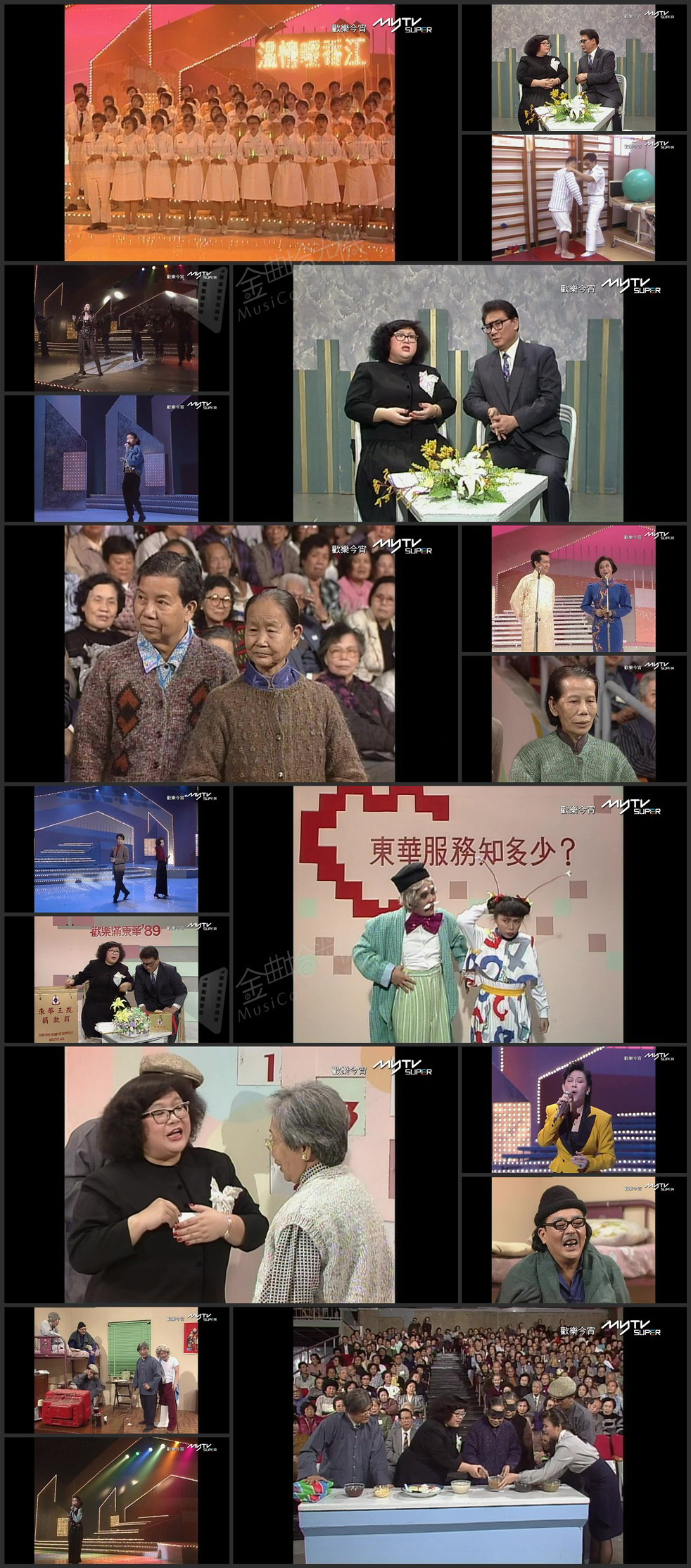 图片[1]-欢乐今宵’89 – 温情暖香江 [1080P/TS源码/6.39G]-金曲拾光机 - MusiCore@乐影带