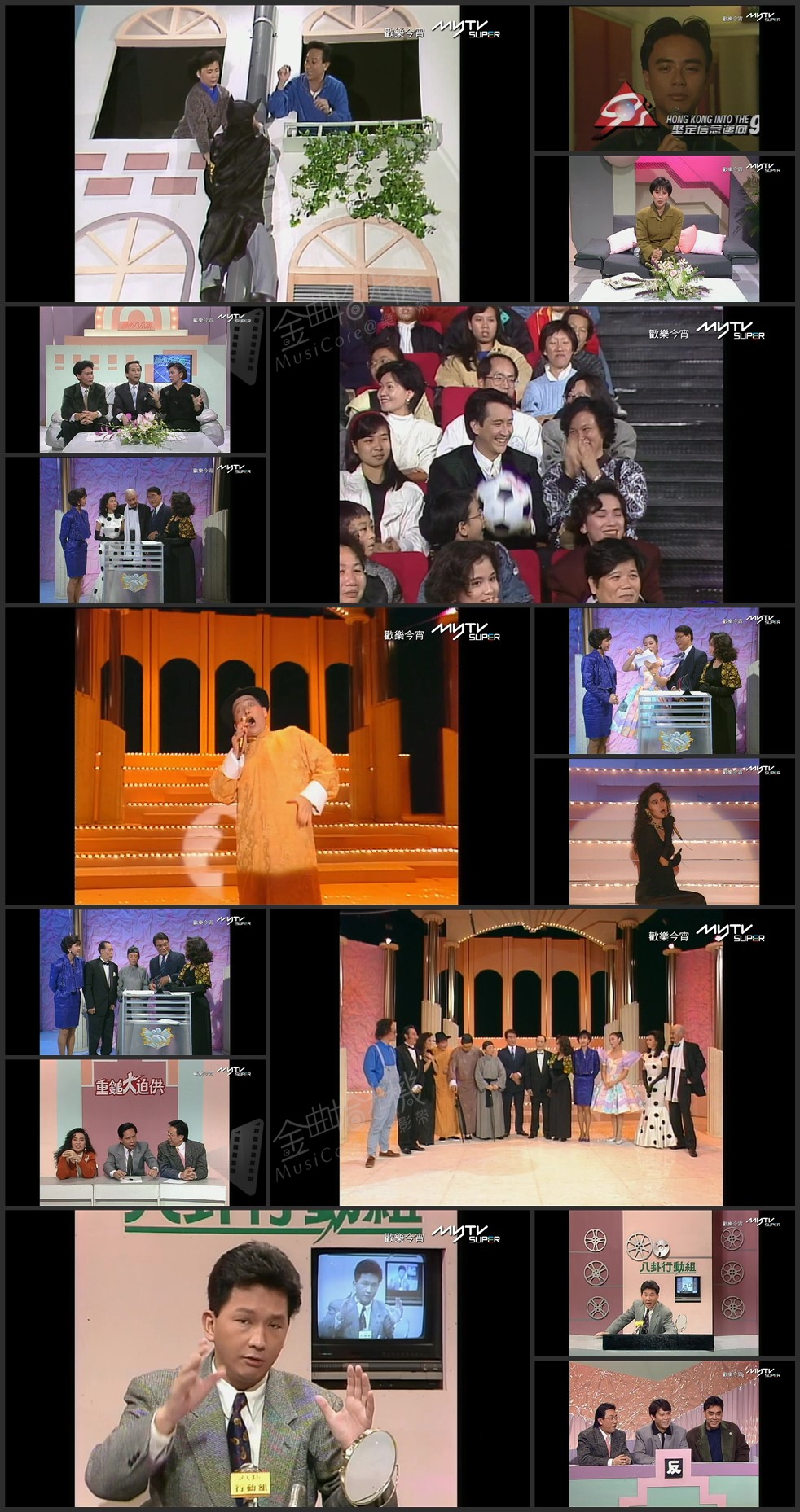 图片[1]-欢乐今宵’89 – 最佳艺员伪装大赏1989 (TV Ver.) [1080P/TS源码/7.14G]-金曲拾光机 - MusiCore@乐影带