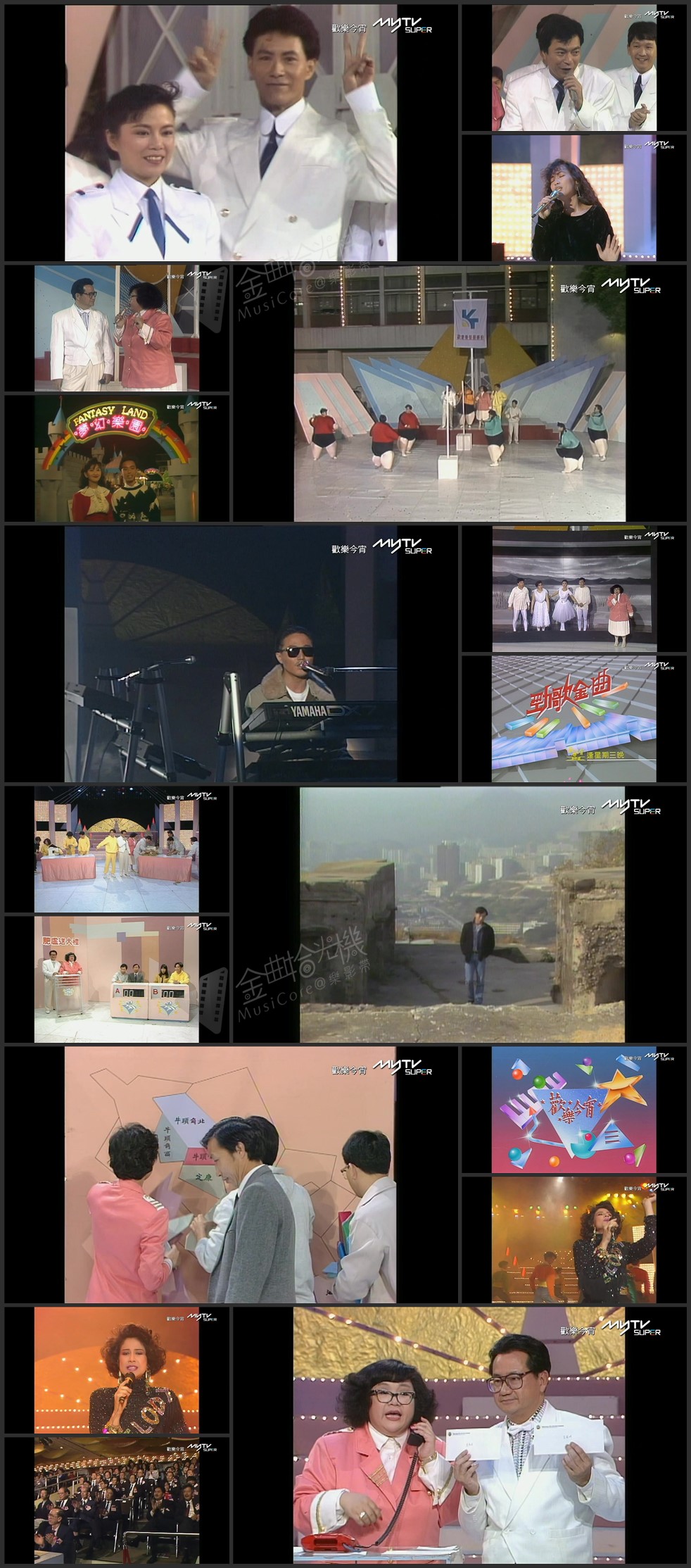 图片[1]-欢乐今宵’89 – 观塘乐聚展缤纷 (TV Ver.) [1080P/TS源码/5.7G]-金曲拾光机 - MusiCore@乐影带