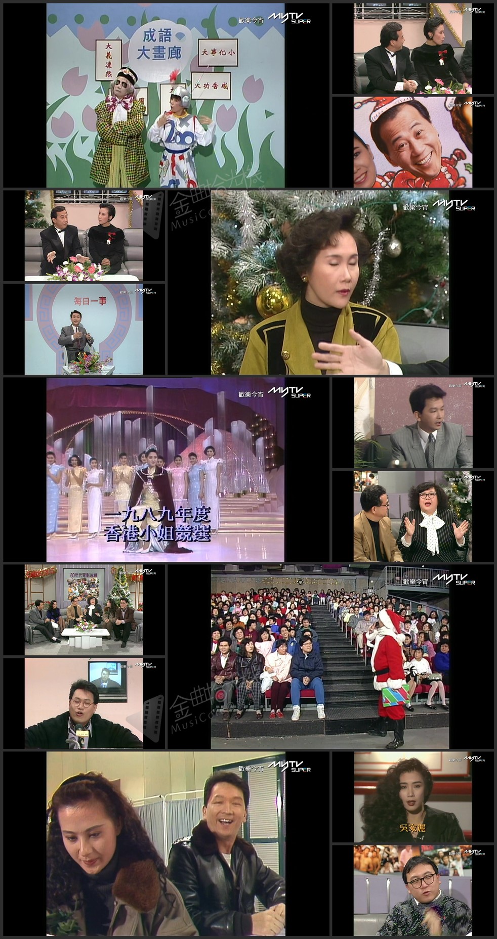 图片[1]-欢乐今宵’89 – 80年代电影巡礼 (TV Ver.) [1080P/TS源码/5.1G]-金曲拾光机 - MusiCore@乐影带