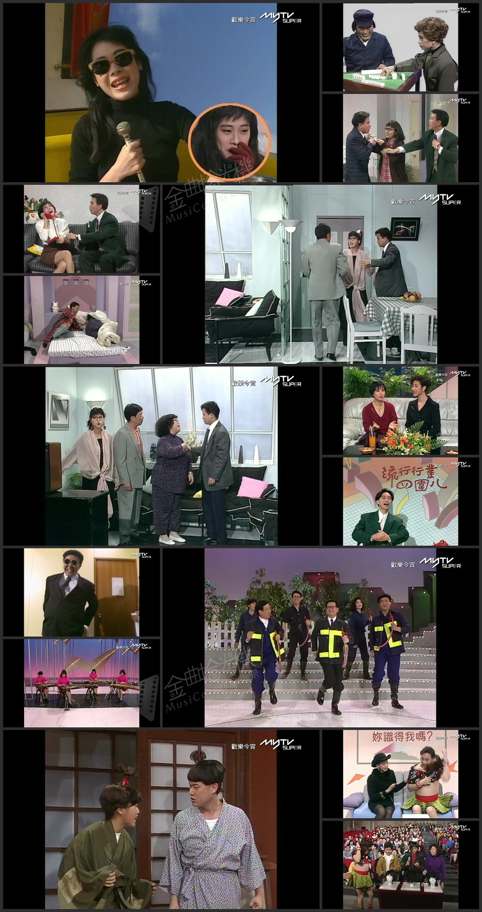 图片[1]-欢乐今宵’90 –「偶像大整蛊」关淑怡接受挑战 (TV Ver.) [1080P/TS源码/5.29G]-金曲拾光机 - MusiCore@乐影带