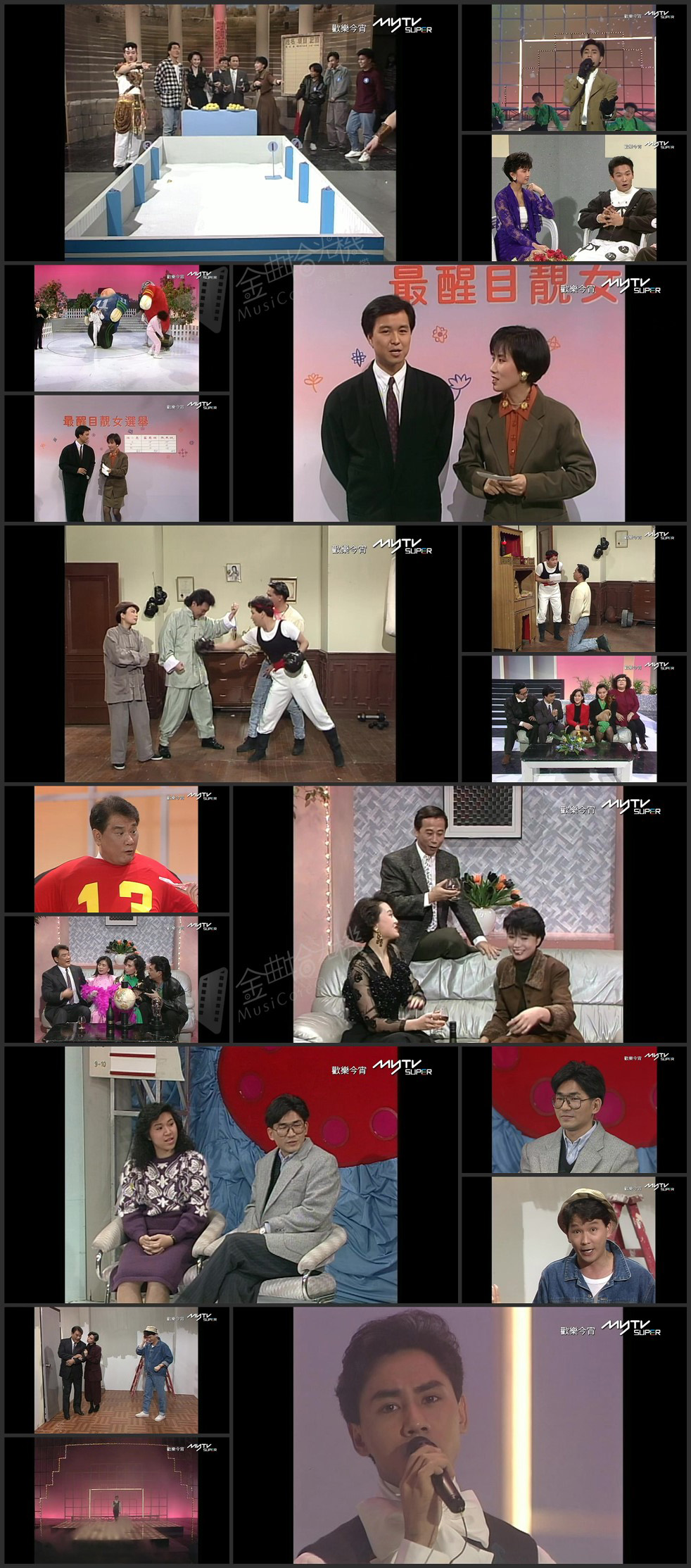 图片[1]-欢乐今宵’90 –「初哥初歌」黄凯芹 (TV Ver.) [1080P/TS源码/5.51G]-金曲拾光机 - MusiCore@乐影带