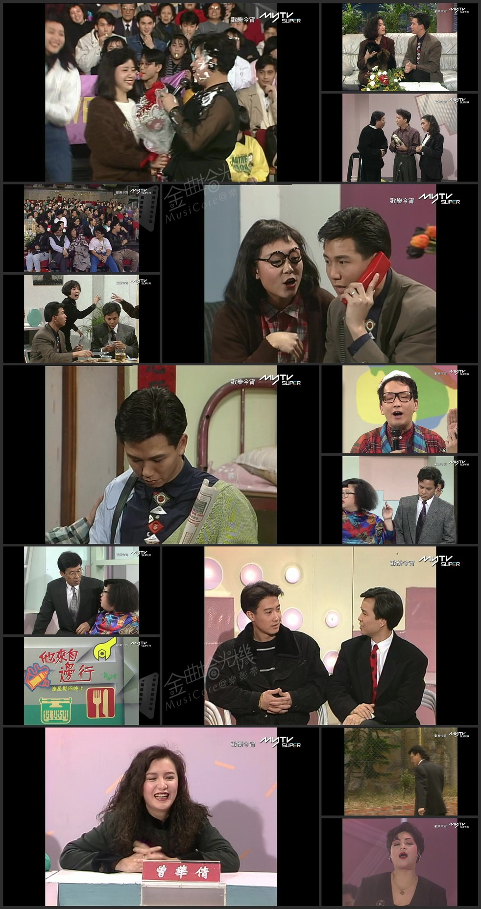 图片[1]-欢乐今宵’90 –「偶像大整蛊」肥妈大挑战 (TV Ver.) [1080P/TS源码/5.68G]-金曲拾光机 - MusiCore@乐影带