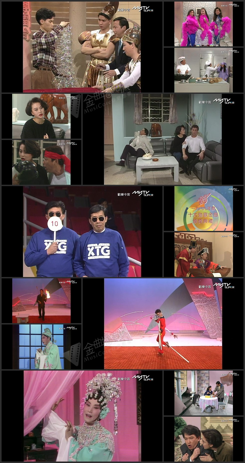 图片[1]-欢乐今宵’90 – 至尊运动会 (TV Ver.) [1080P/TS源码/5.74G]-金曲拾光机 - MusiCore@乐影带