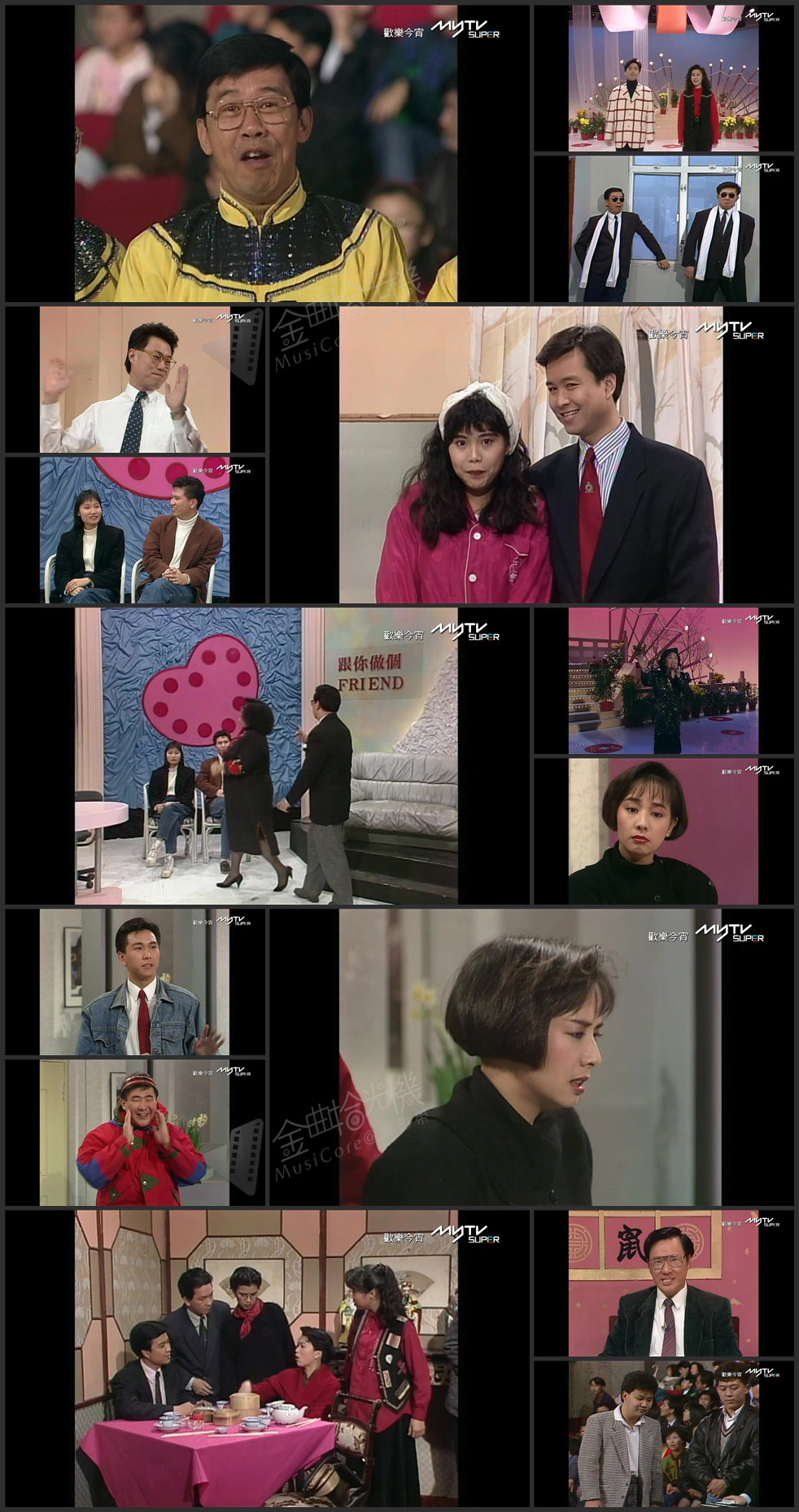 图片[1]-欢乐今宵’90 – EYT群星贺新春 (TV Ver.) [1080P/TS源码/5.71G]-金曲拾光机 - MusiCore@乐影带