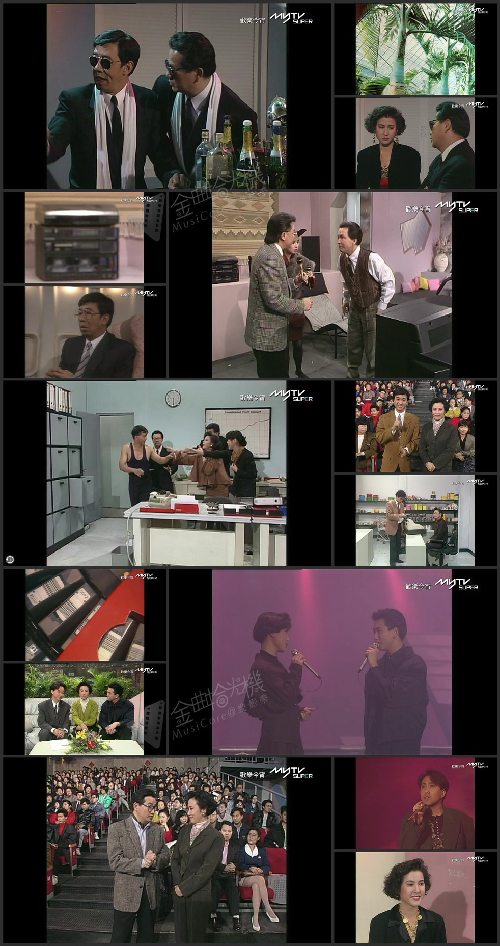 图片[1]-欢乐今宵’90 – 陈松伶献唱 (TV Ver.) [1080P/TS源码/5.48G]-金曲拾光机 - MusiCore@乐影带