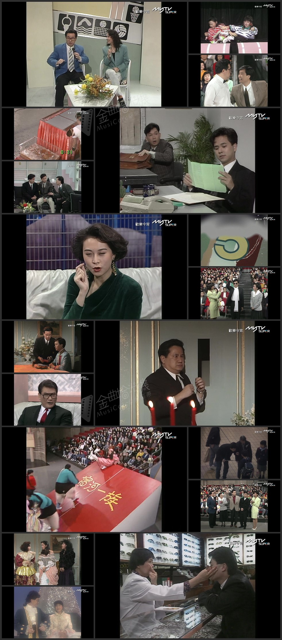 图片[1]-欢乐今宵’90 –「他来自边行」张卫健 (TV Ver.) [1080P/TS源码/5.2G]-金曲拾光机 - MusiCore@乐影带