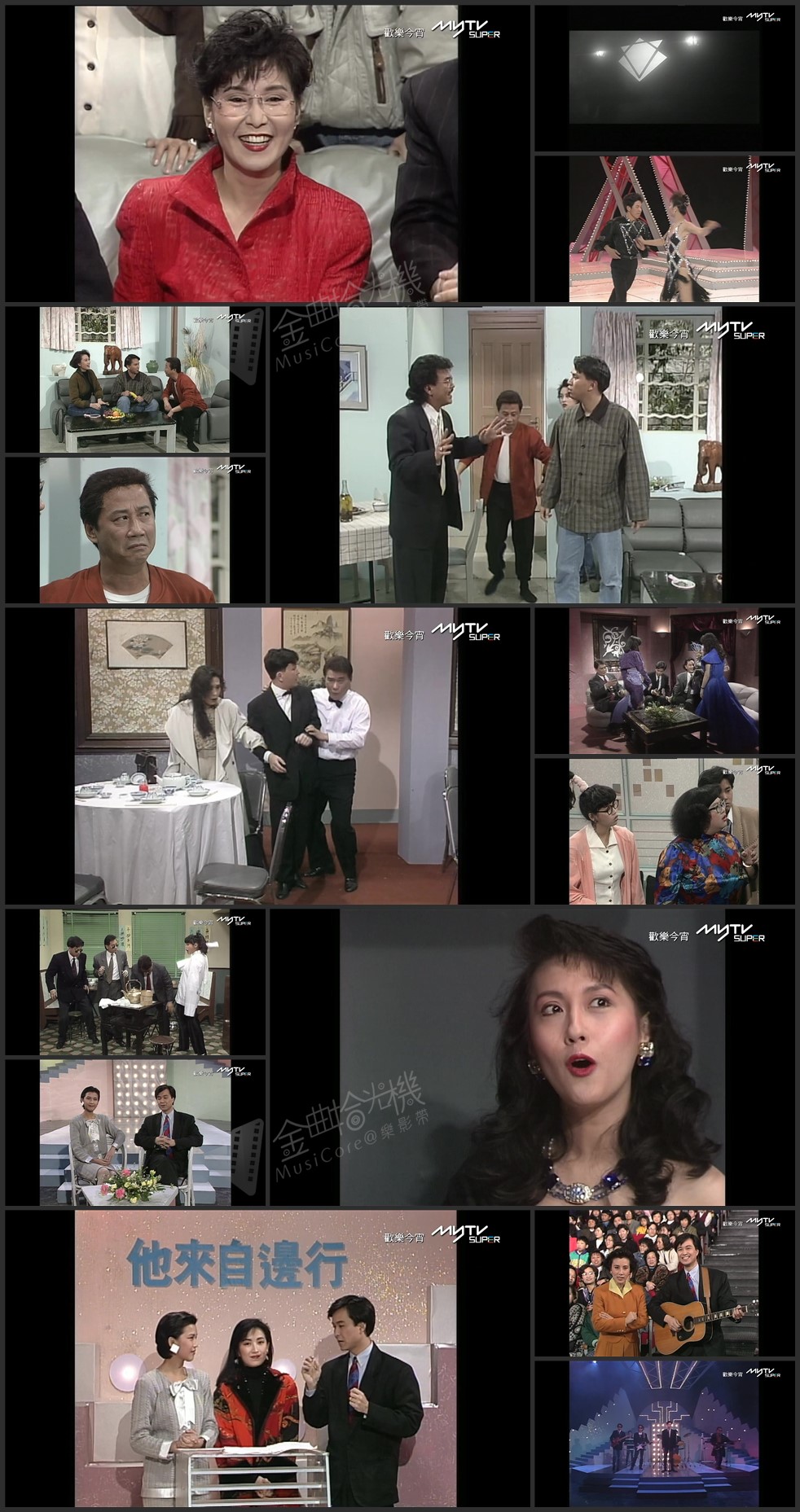 图片[1]-欢乐今宵’90 –「他来自边行」龚慈恩 (TV Ver.) [1080P/TS源码/5.41G]-金曲拾光机 - MusiCore@乐影带