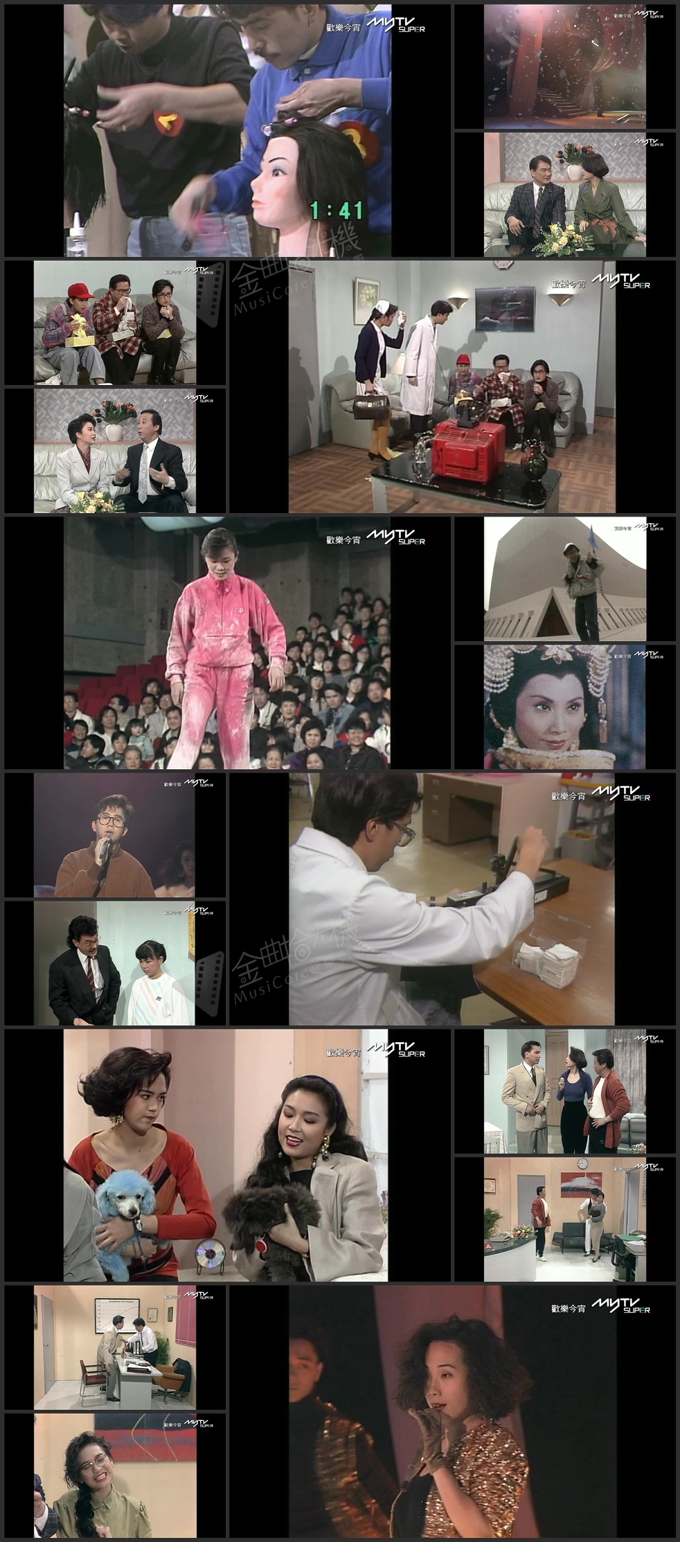 图片[1]-欢乐今宵’90 –「初哥初歌」林忆莲 (TV Ver.) [1080P/TS源码/5.39G]-金曲拾光机 - MusiCore@乐影带