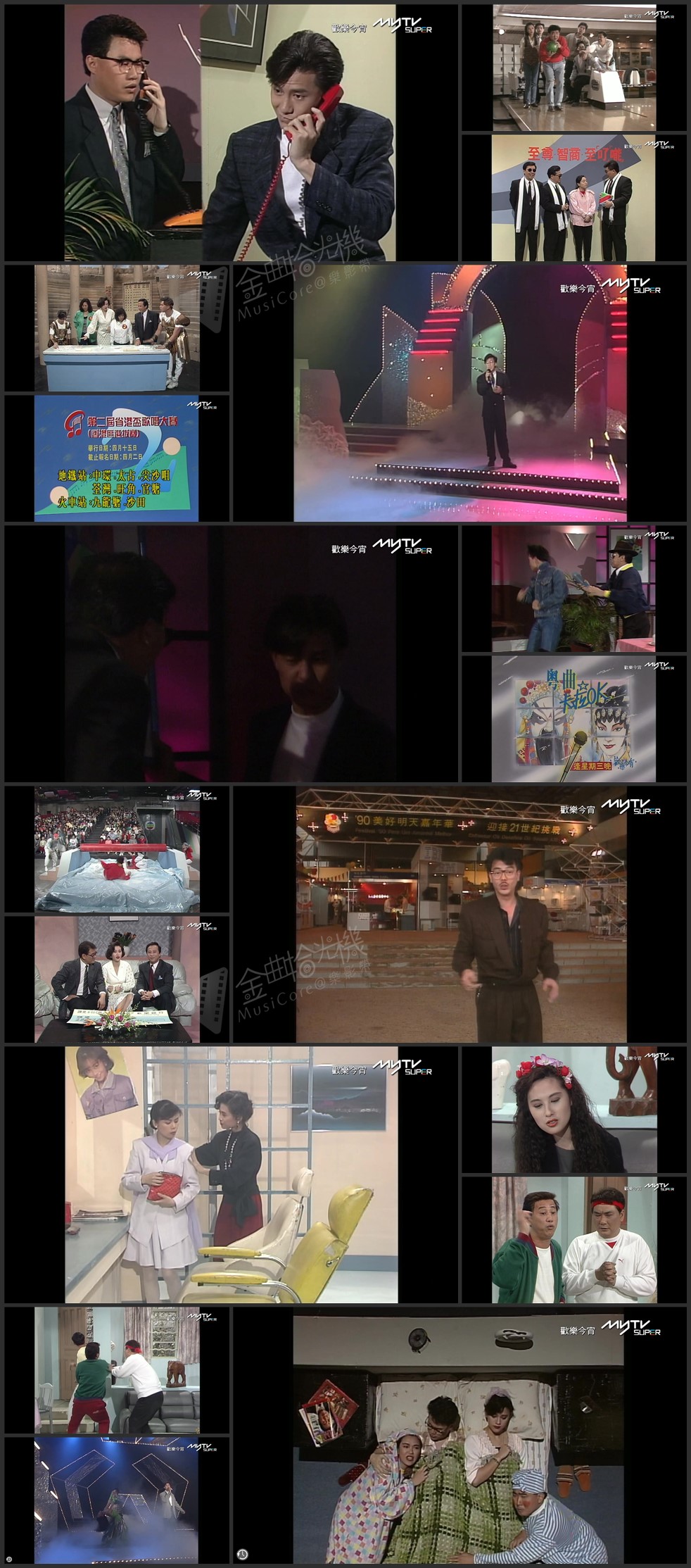 图片[1]-欢乐今宵’90 –「初哥初歌」蔡国权 (TV Ver.) [1080P/TS源码/5.33G]-金曲拾光机 - MusiCore@乐影带