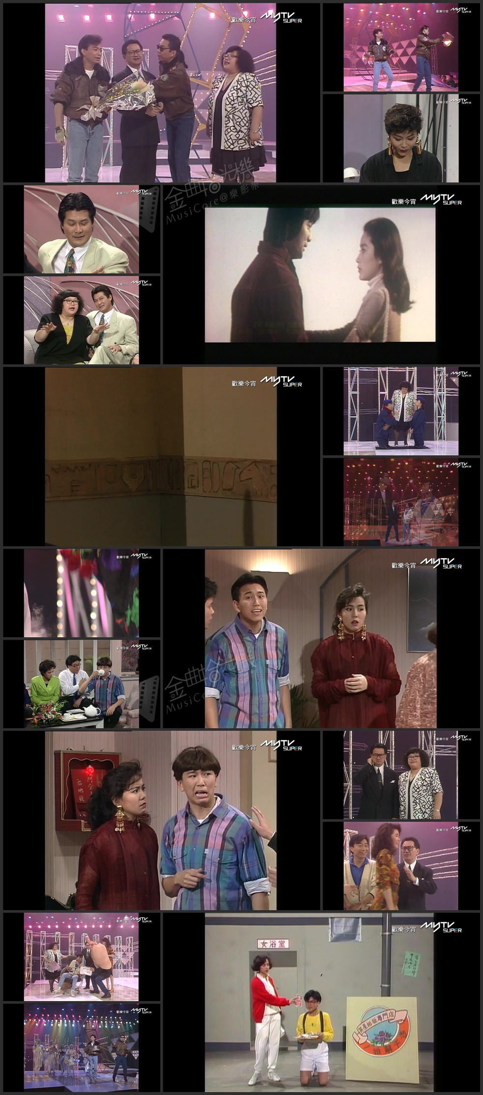 图片[1]-欢乐今宵’90 – 皇牌笑星演唱会 (TV Ver.) [1080P/TS源码/5.85G]-金曲拾光机 - MusiCore@乐影带