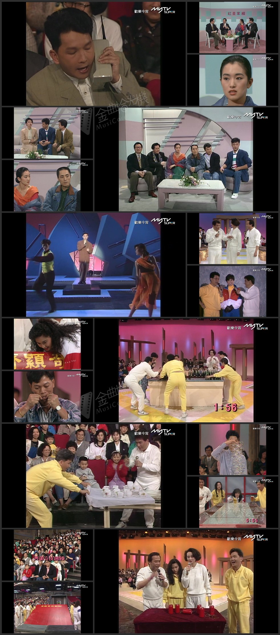 图片[1]-欢乐今宵’90 – 齐显奇技创90 (TV Ver.) [1080P/TS源码/5.18G]-金曲拾光机 - MusiCore@乐影带
