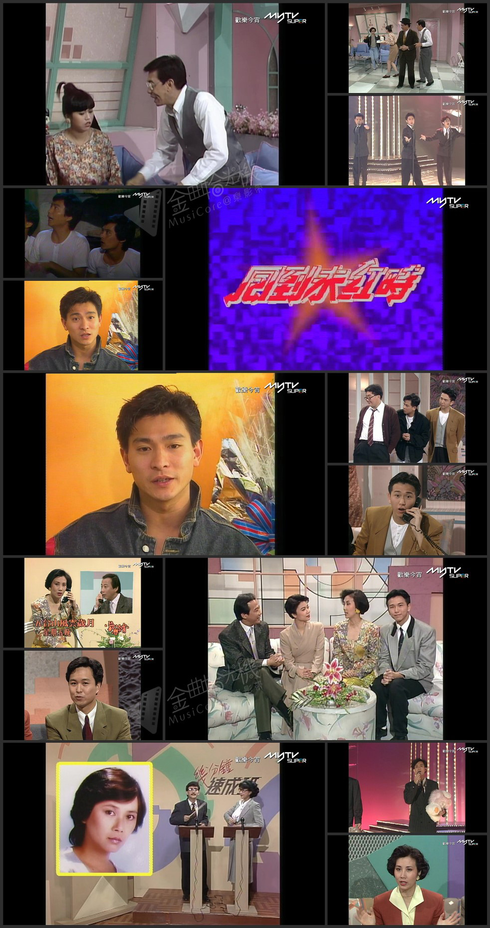 图片[1]-欢乐今宵’90 – 「回到未红时」之刘德华 (TV Ver.) [1080P/TS源码/5.36G]-金曲拾光机 - MusiCore@乐影带