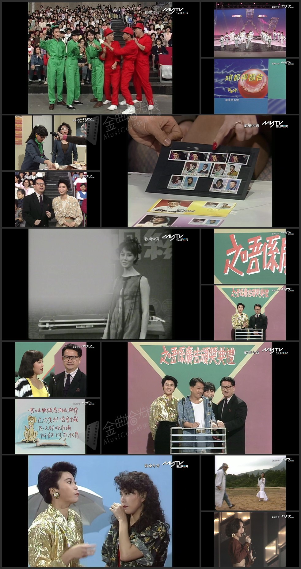 图片[1]-欢乐今宵’90 – 之唔係广告颁奖典礼 (TV Ver.) [1080P/TS源码/5.17G]-金曲拾光机 - MusiCore@乐影带