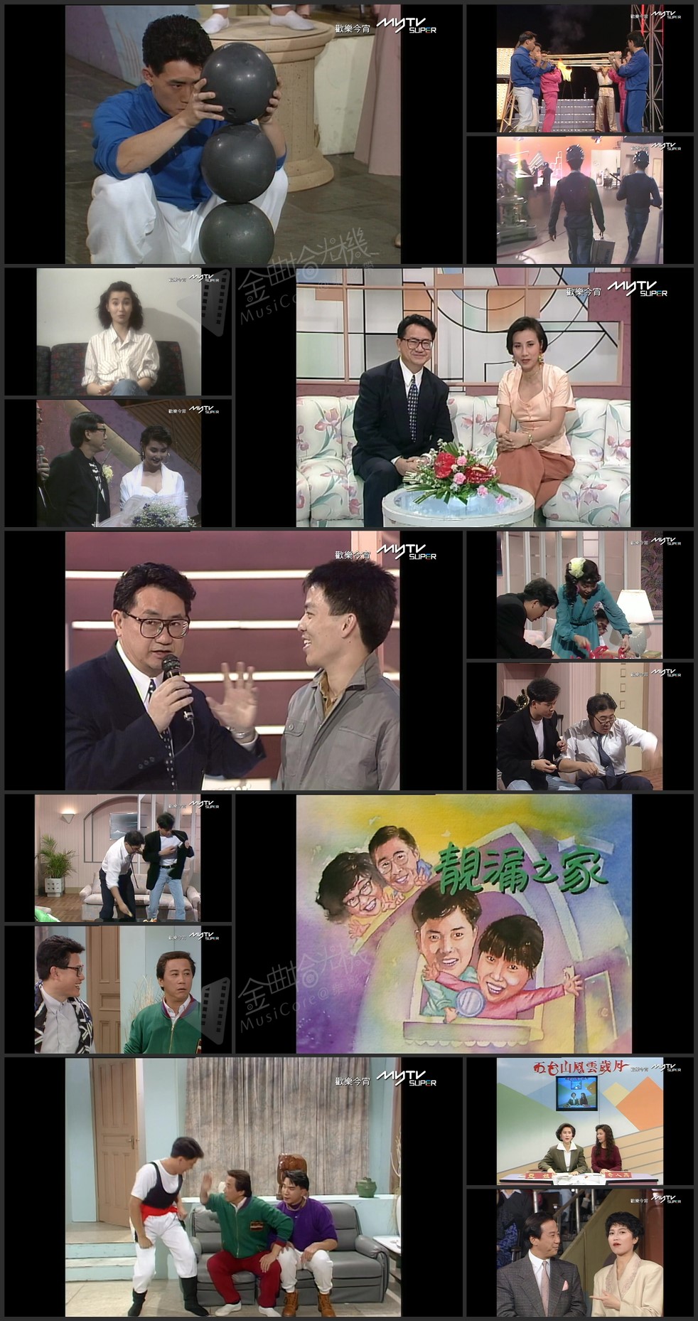 图片[1]-欢乐今宵’90 –「回到未红时」之张曼玉 (TV Ver.) [1080P/TS源码/5.06G]-金曲拾光机 - MusiCore@乐影带