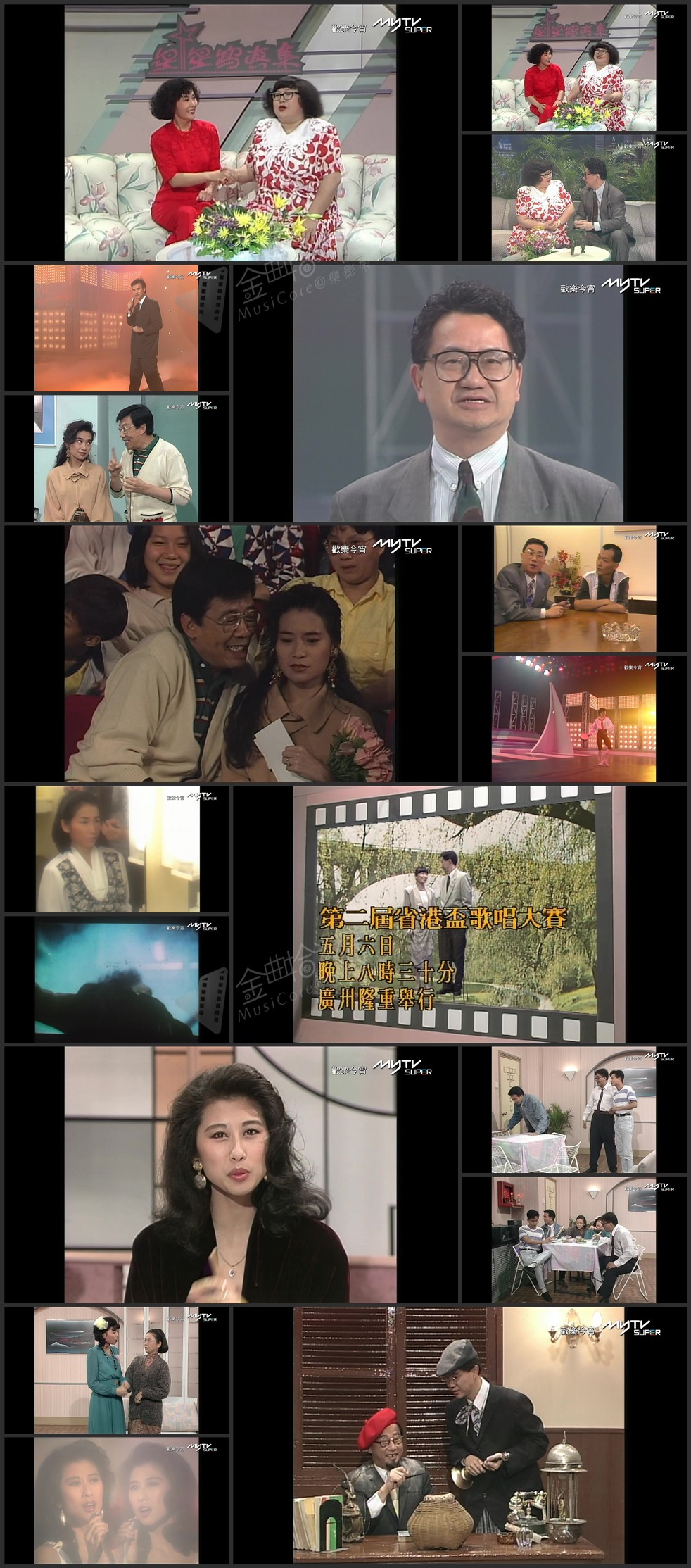 图片[1]-欢乐今宵’90 –「回到未红时」之叶倩文 (TV Ver.) [1080P/TS源码/5.86G]-金曲拾光机 - MusiCore@乐影带