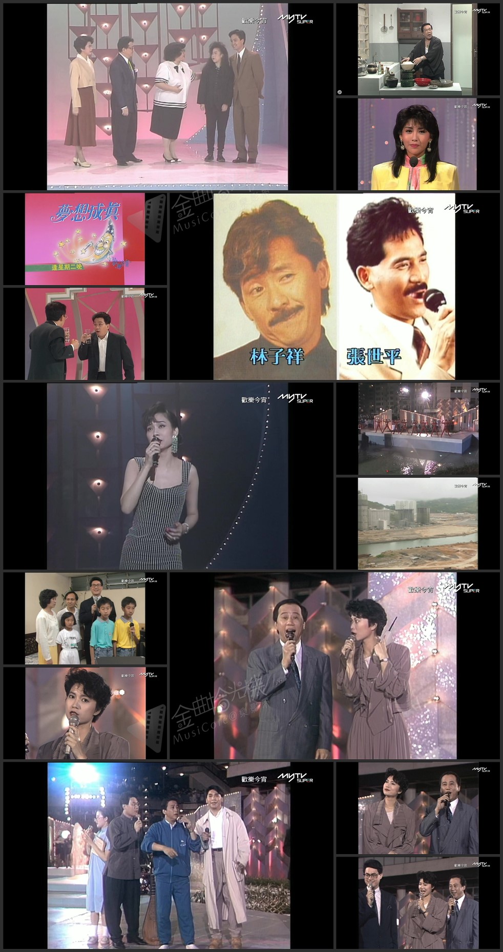 图片[1]-欢乐今宵’90 – 将军澳万人大合唱 (TV Ver.) [1080P/TS源码/6.28G]-金曲拾光机 - MusiCore@乐影带